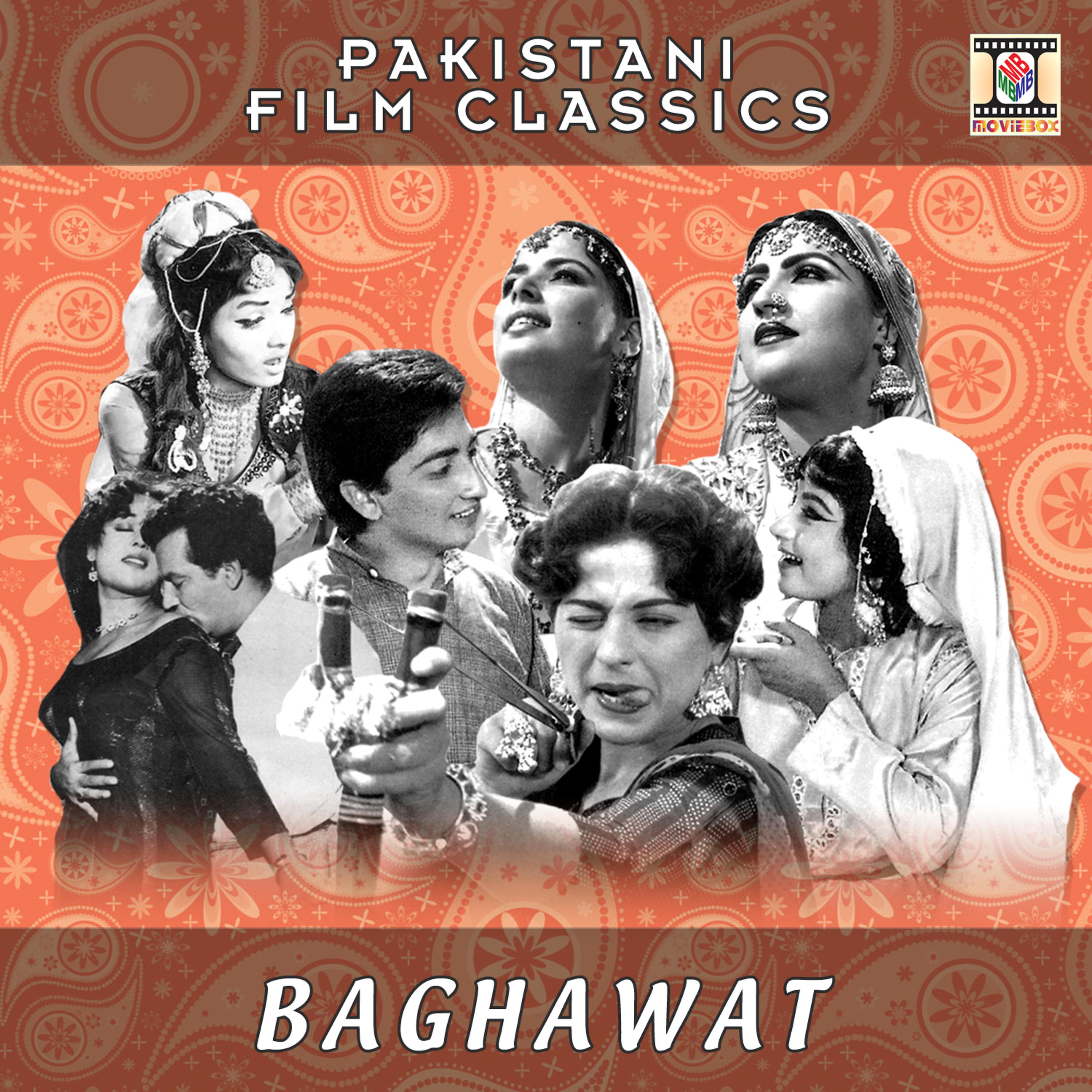 Постер альбома Baghawat (Pakistani Film Soundtrack)