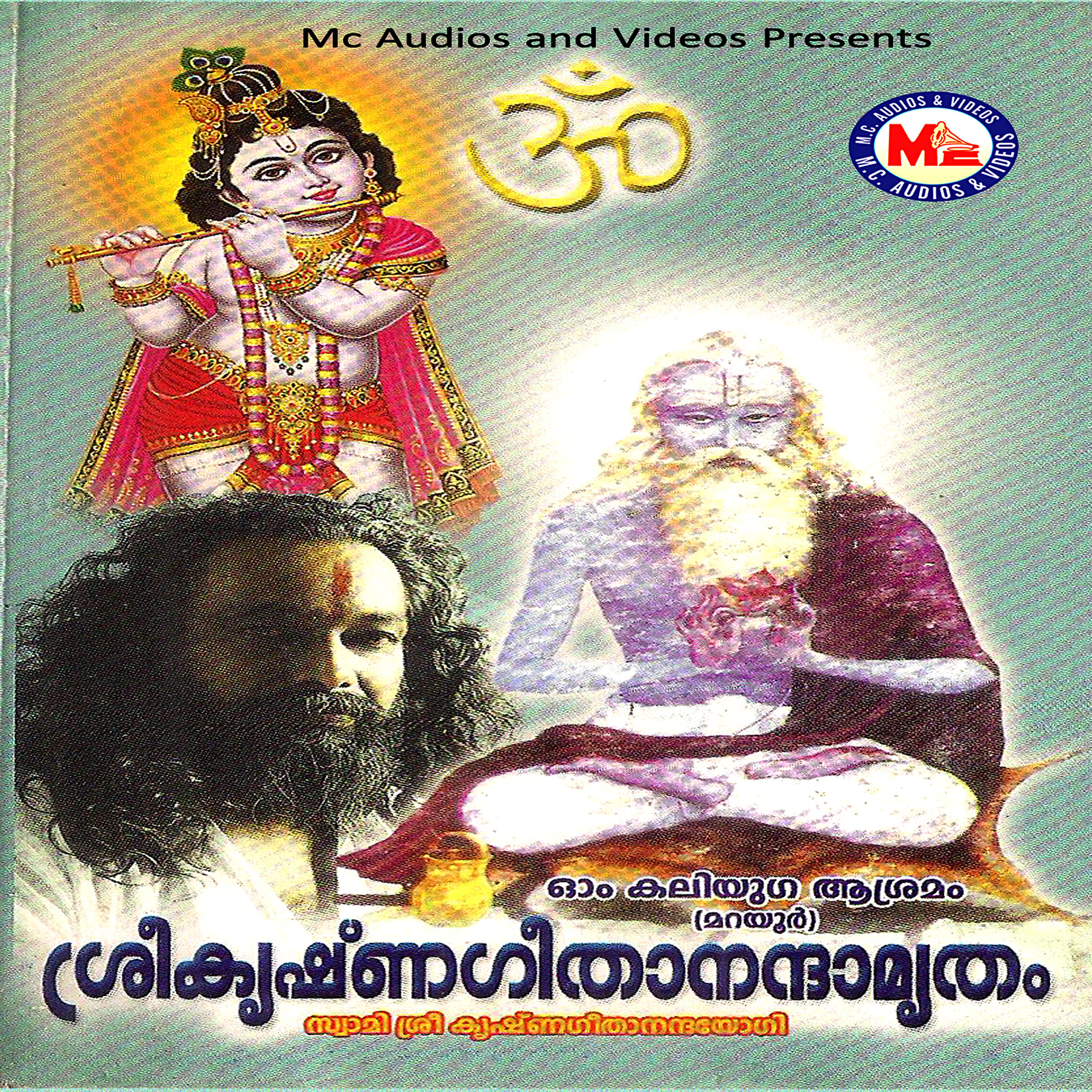 Arathi - Om Hare Krishna