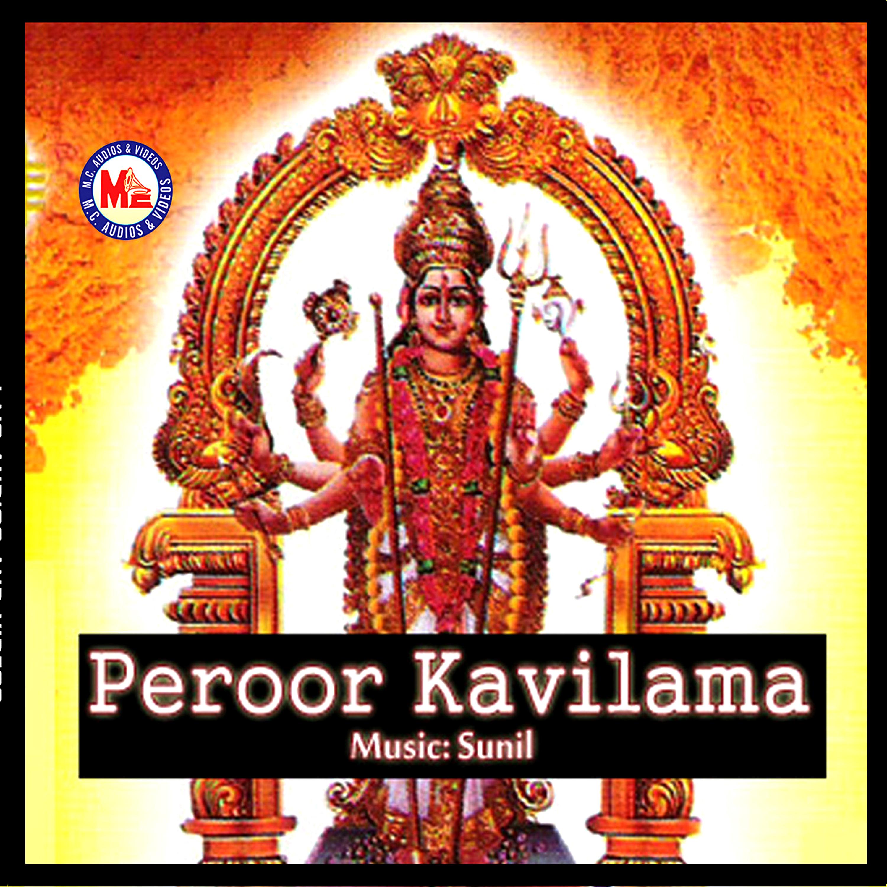 Постер альбома Peroor Kavilama