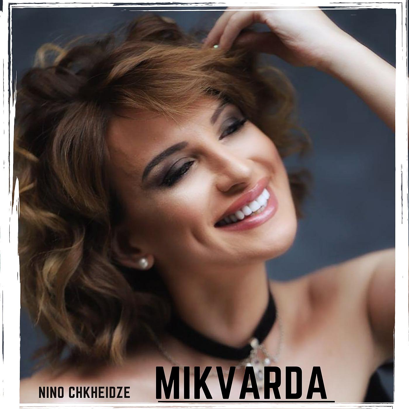Постер альбома Mikvarda