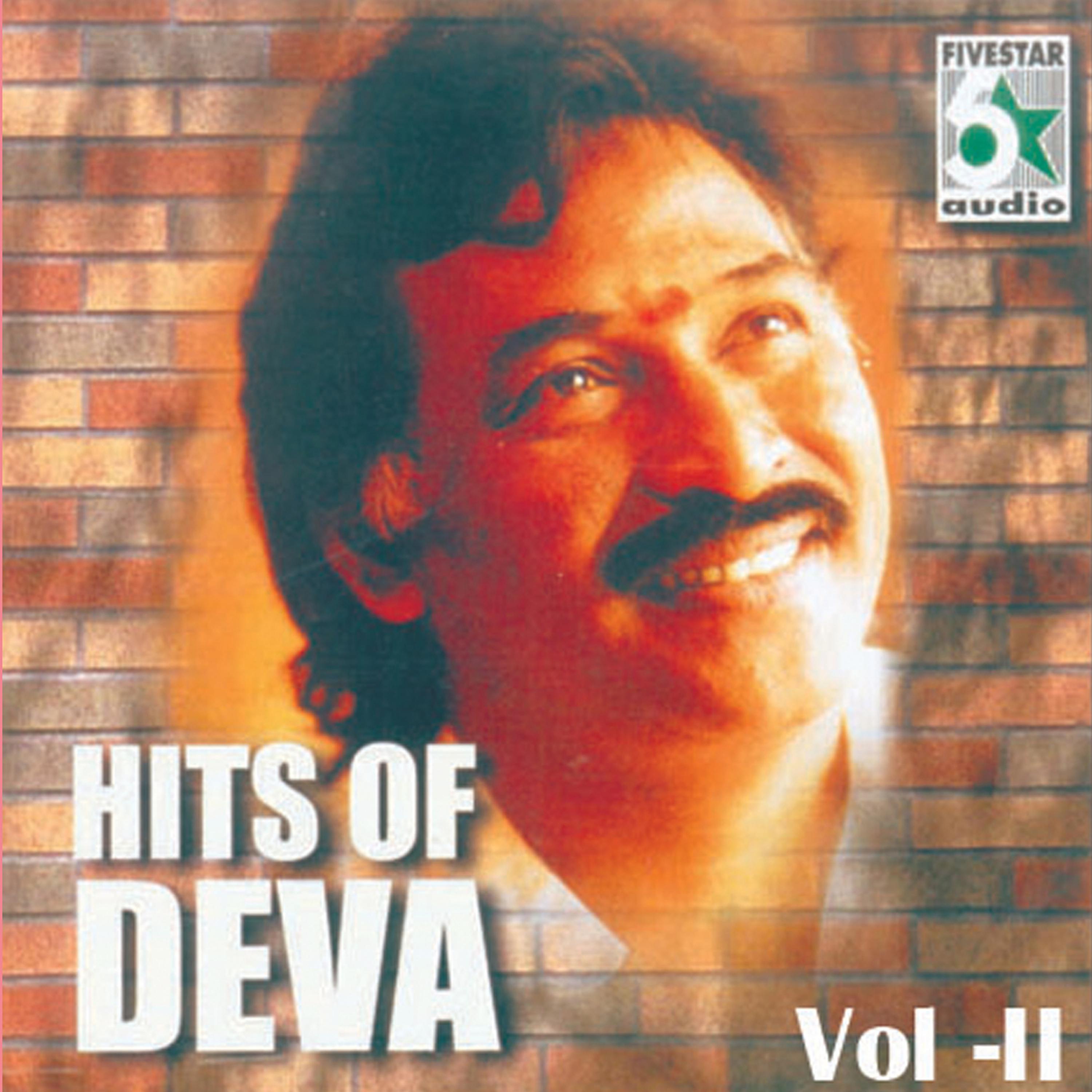 Постер альбома Hits of Deva Vol-2
