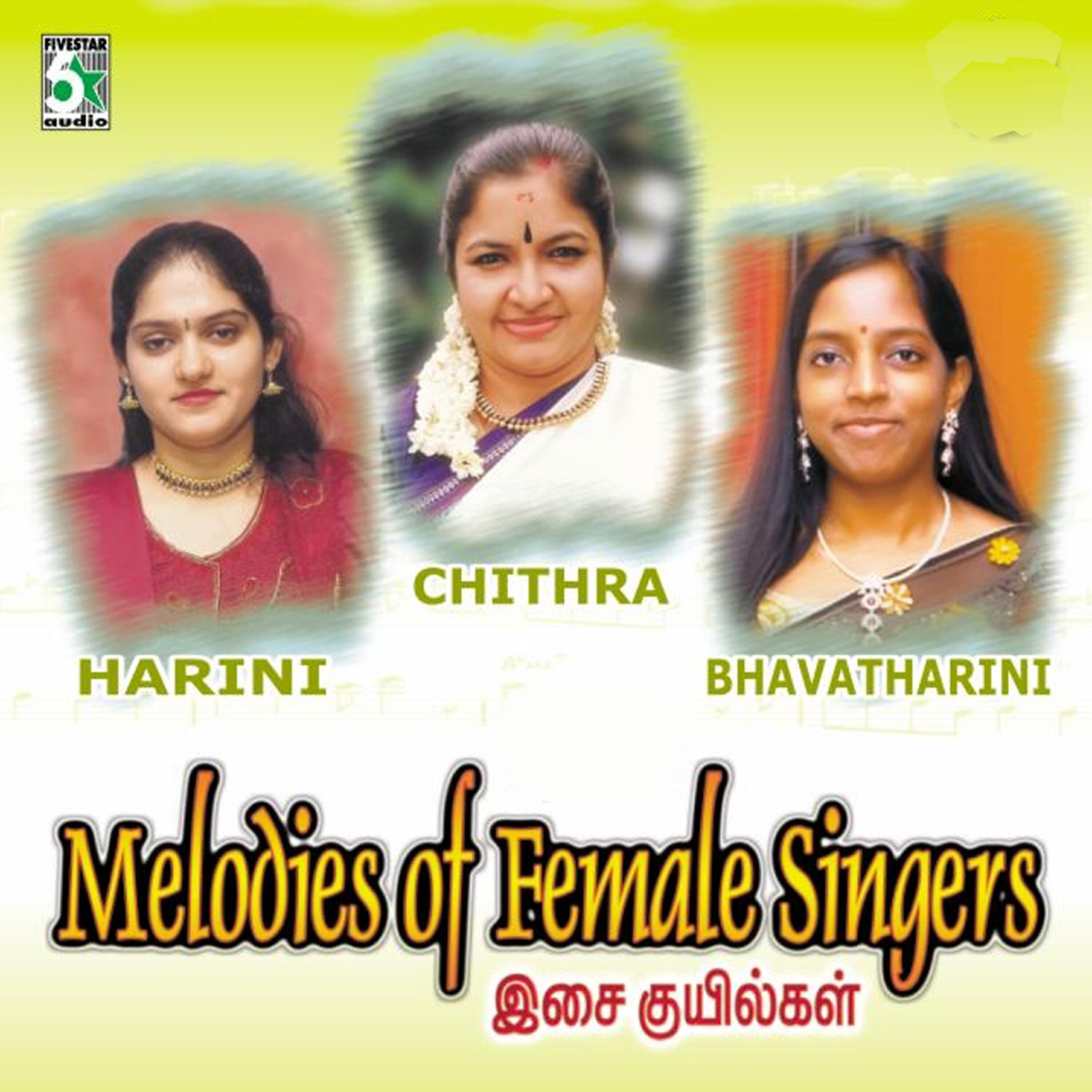 Harini - Enna Thavam (From 
