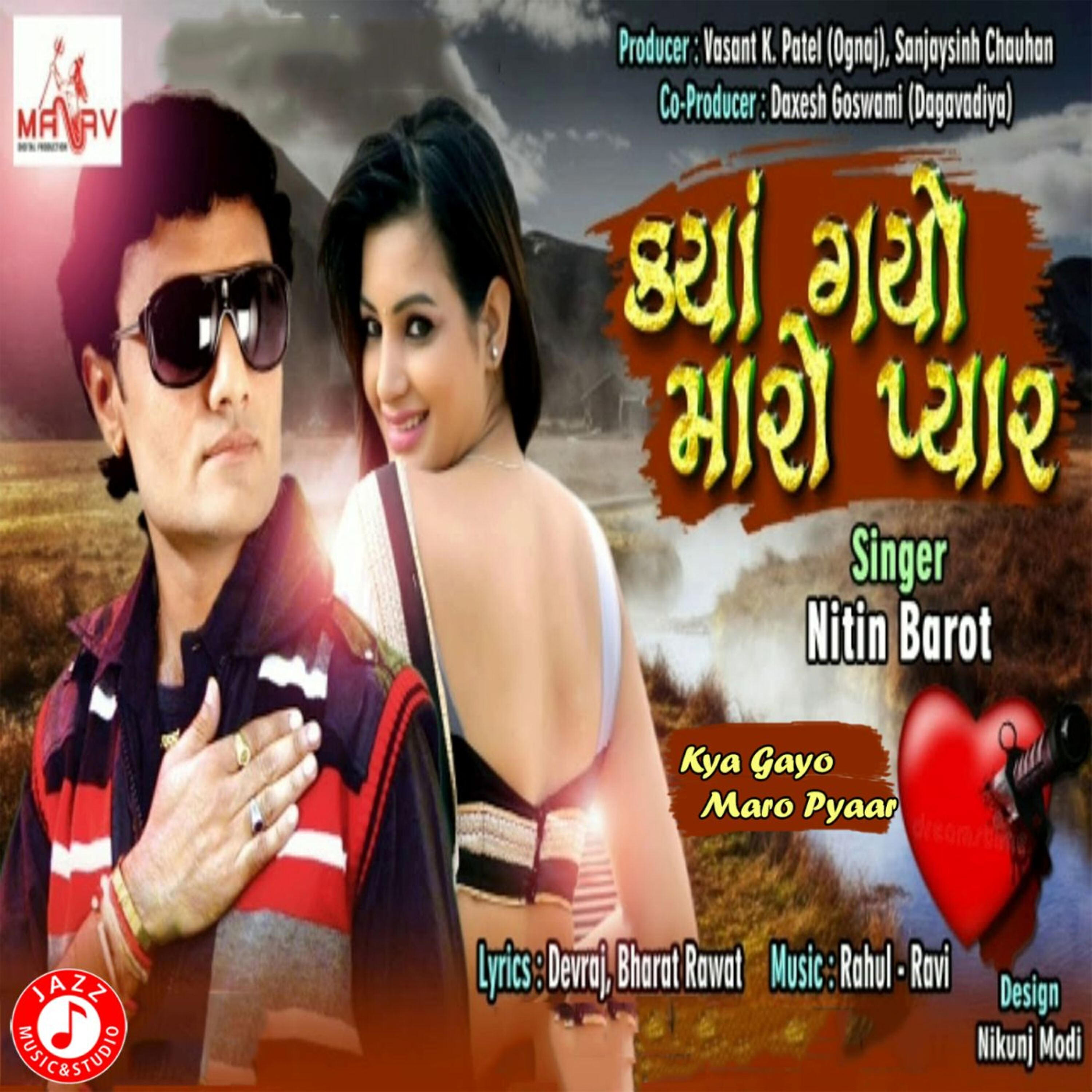 Nitin Barot - Kya Gayo Maro Pyaar