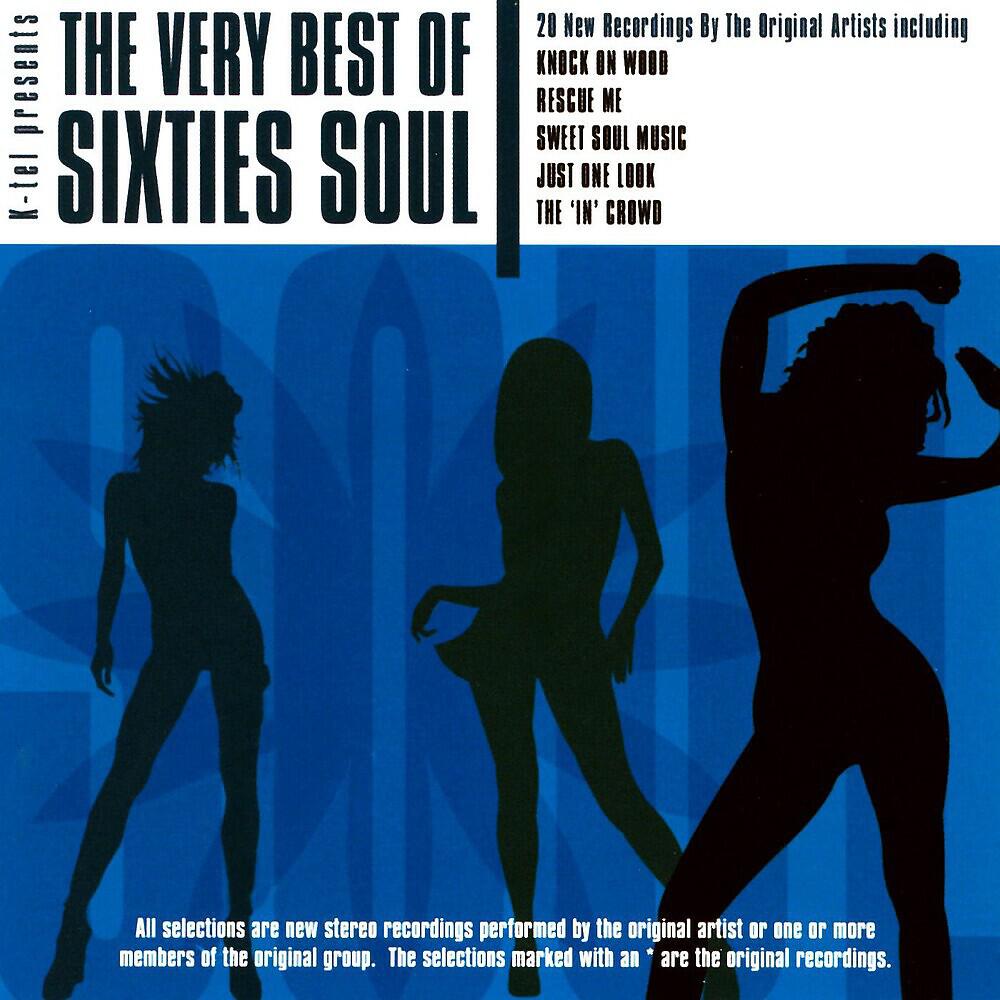 Joe Simon - The Chokin' Kind (Rerecorded Version)