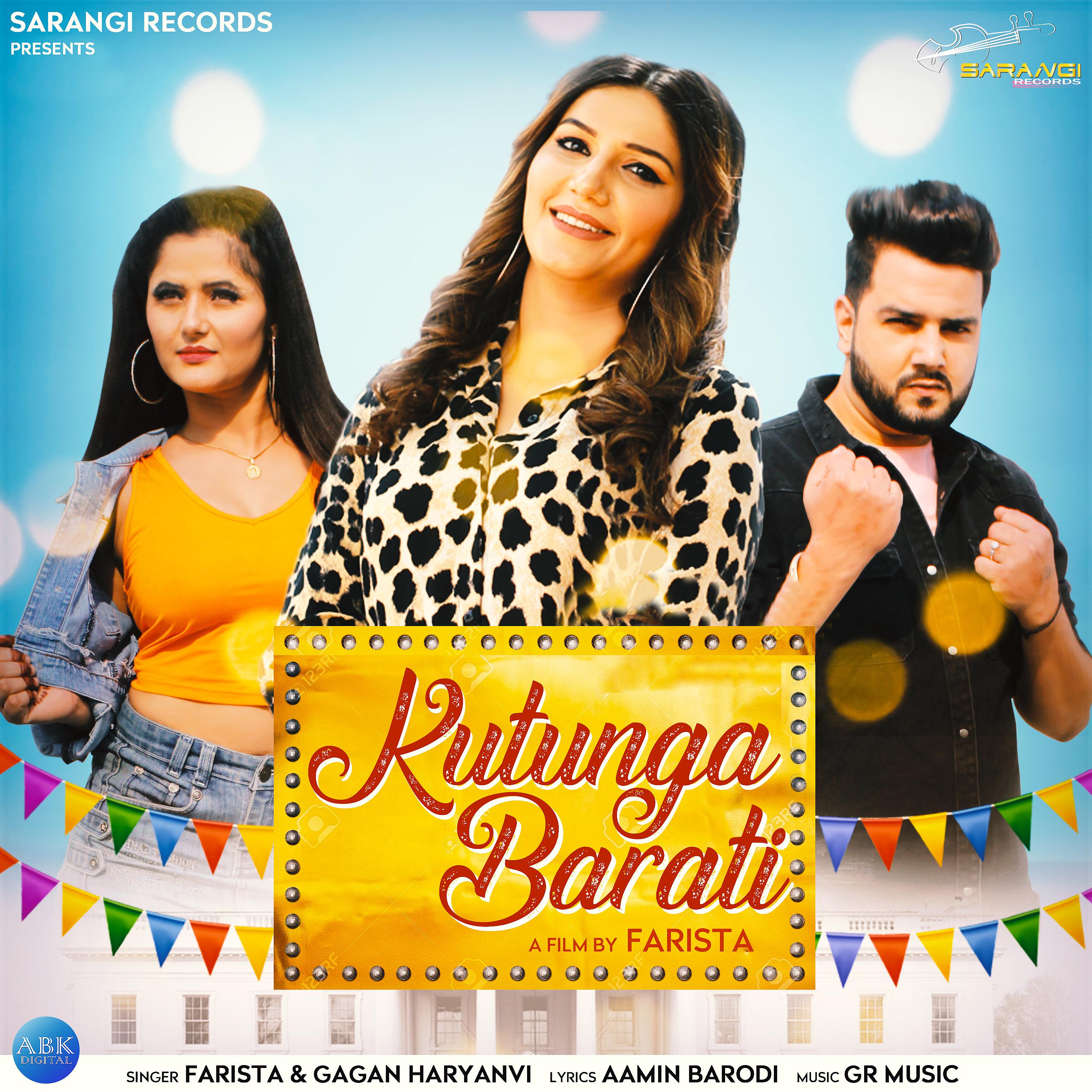 Постер альбома Kutunga Barati - Single