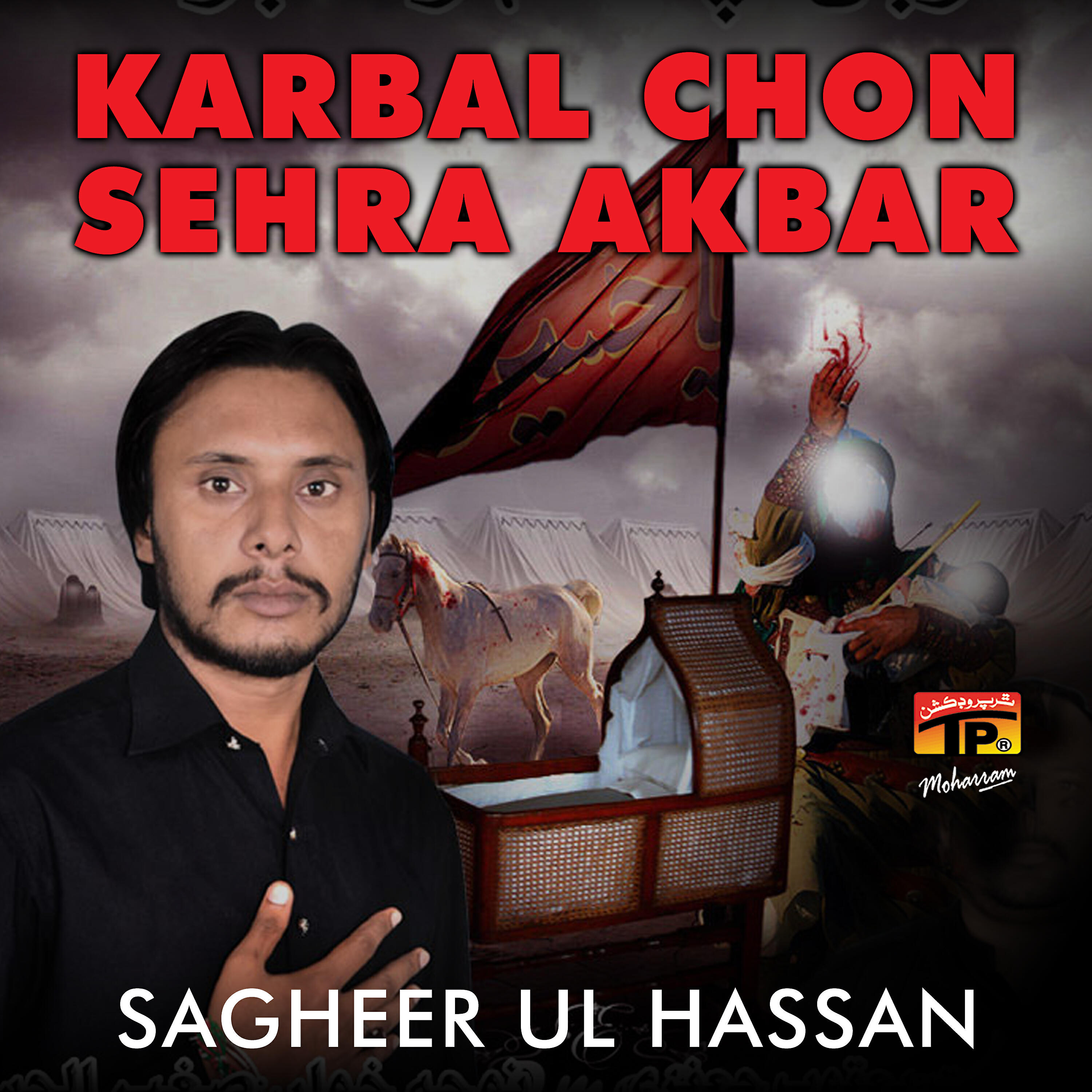 Sagheer Ul Hassan - Kazim Ki No Jawani