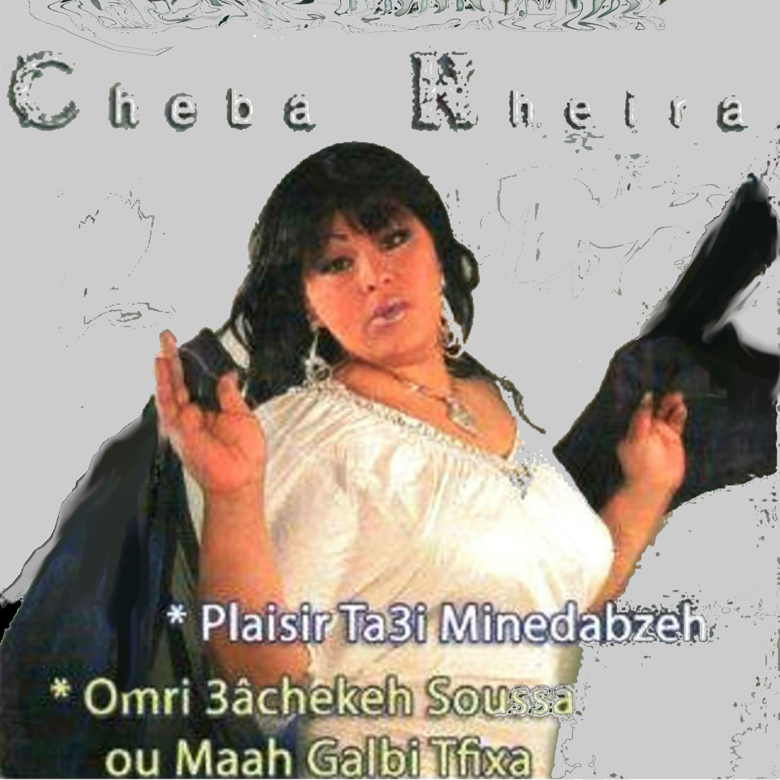 Cheba Kheira - Omri Aachkah Soussa Maah Gualbi