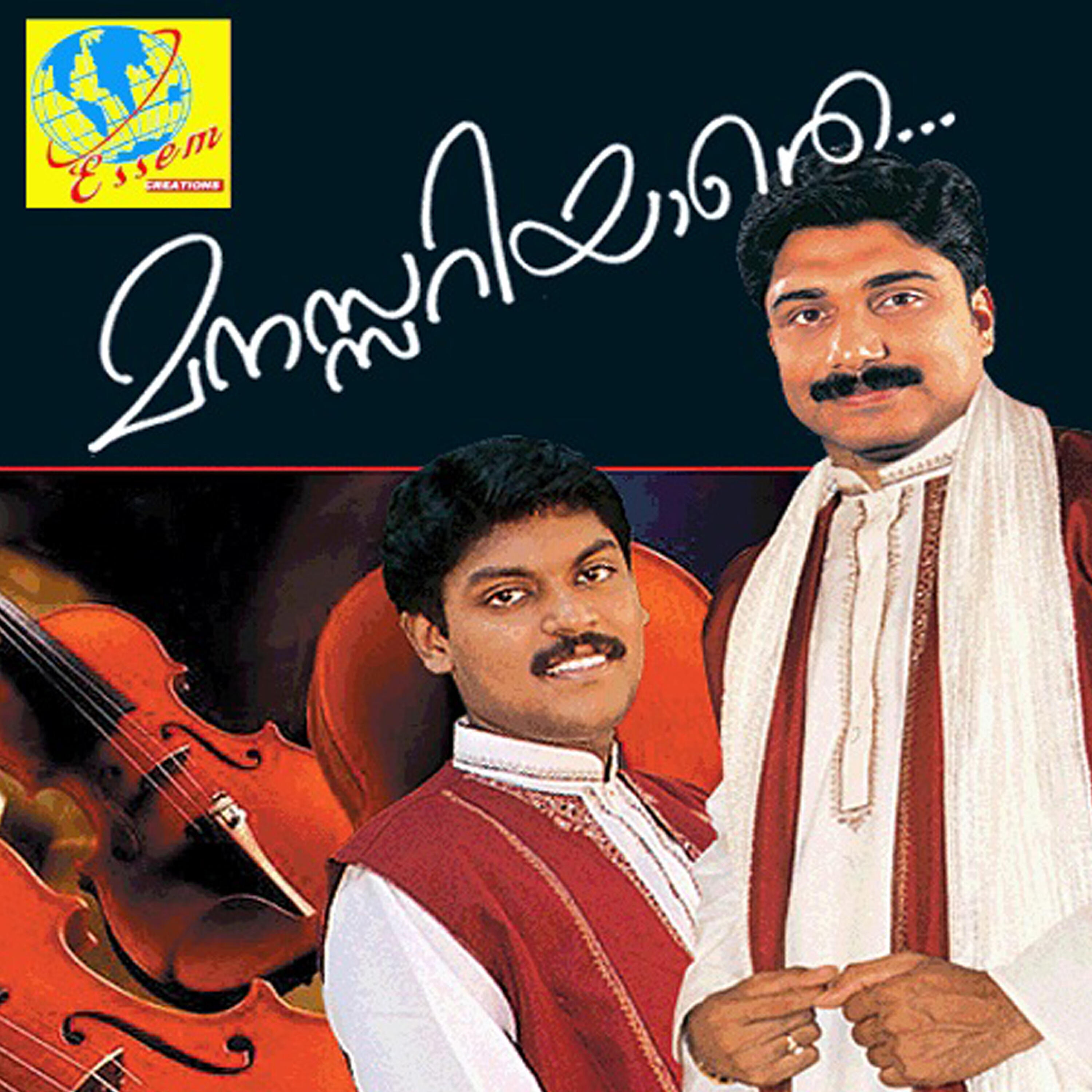 Sudheep Kumar - Omanikkumen