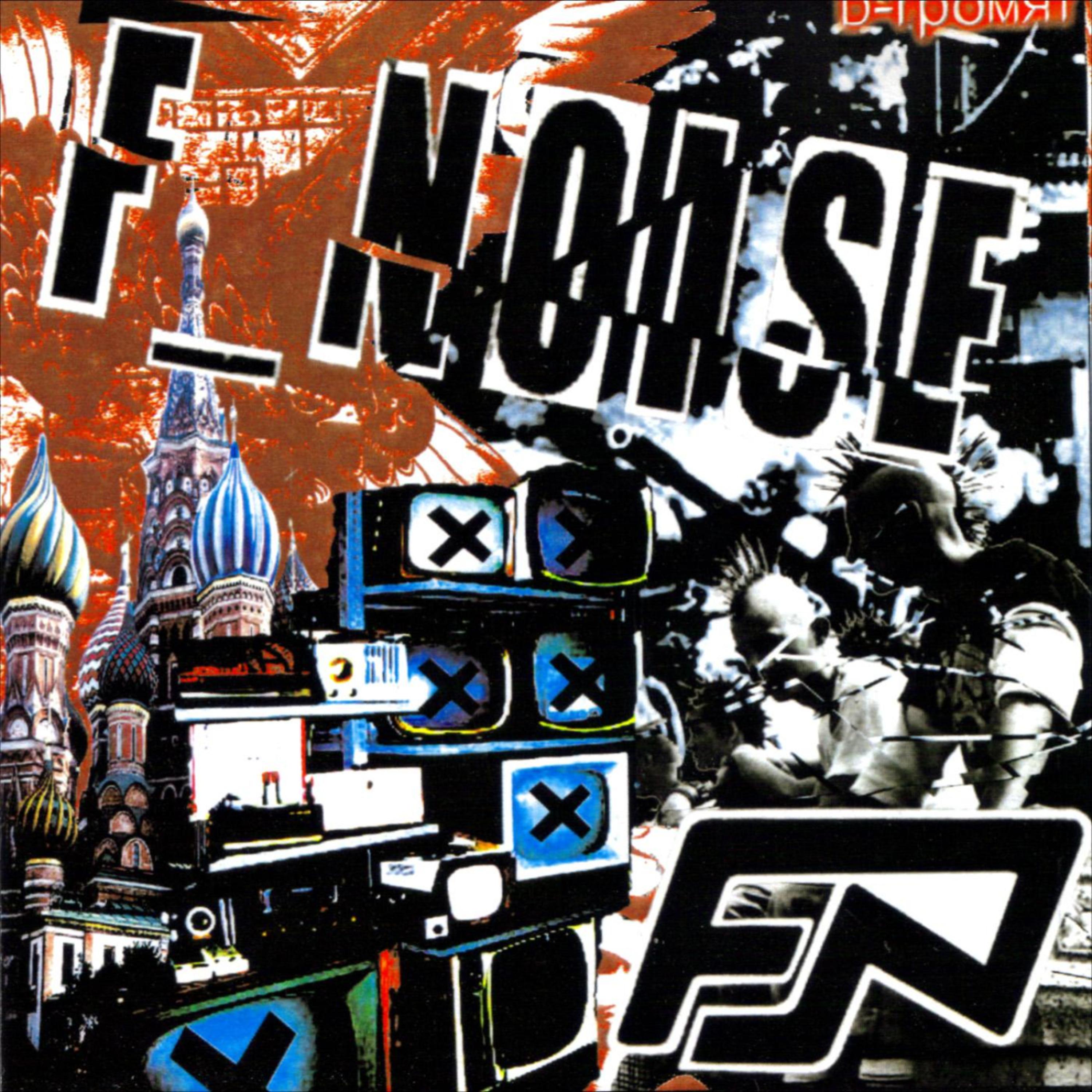 Постер альбома F_Noise