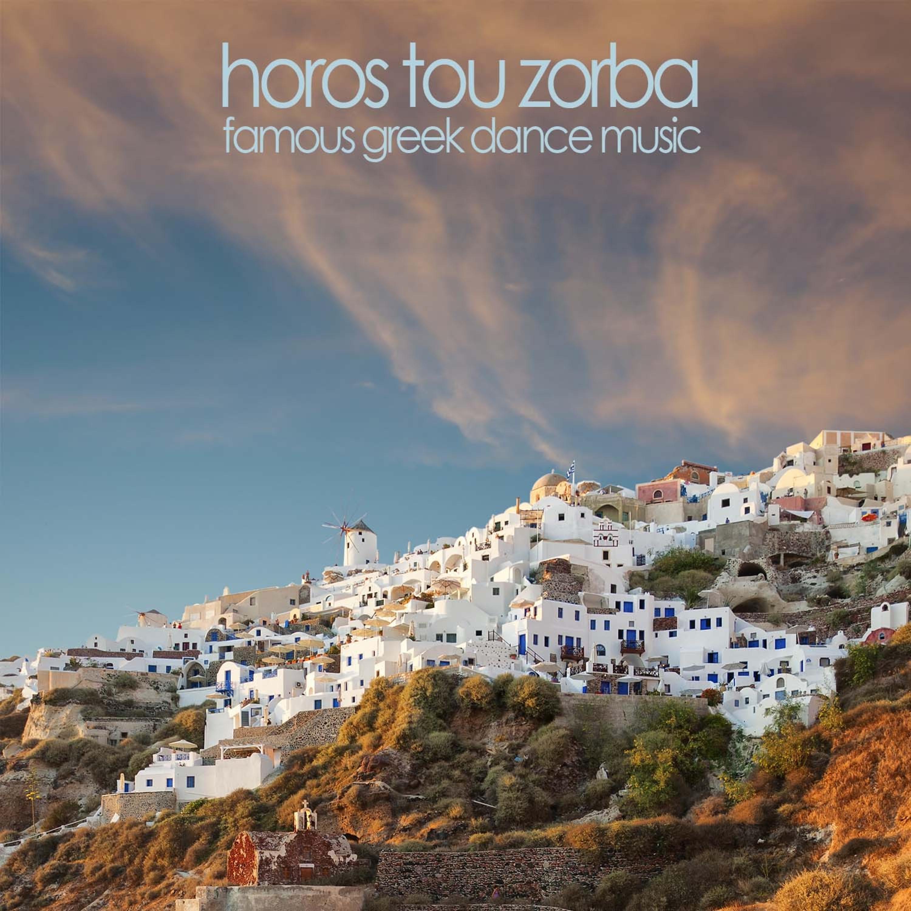 Постер альбома Horos Tou Zorba - Famous Greek Dance Music Like Zeibekikos, Sirtaki Dance, Skali Kale Mou Skali, Kritikos Horos, Zorba the Greek, And More!
