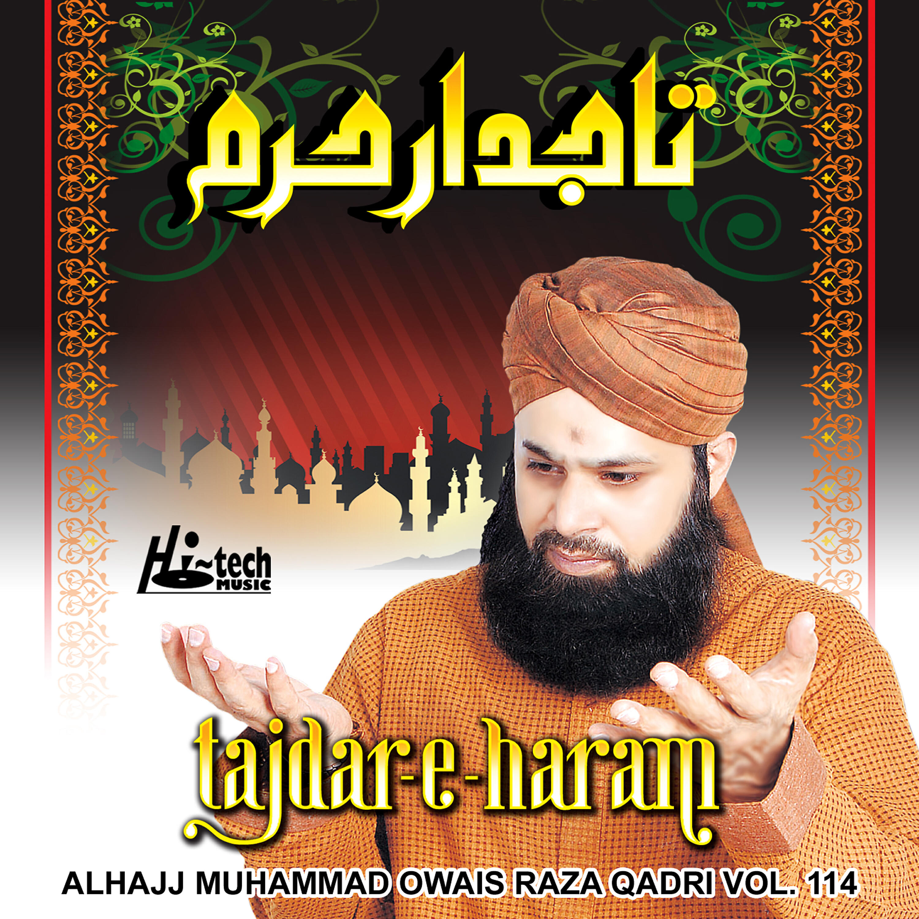 Alhajj Muhammad Owais Raza Qadri - Wah Wah Subhan Allah
