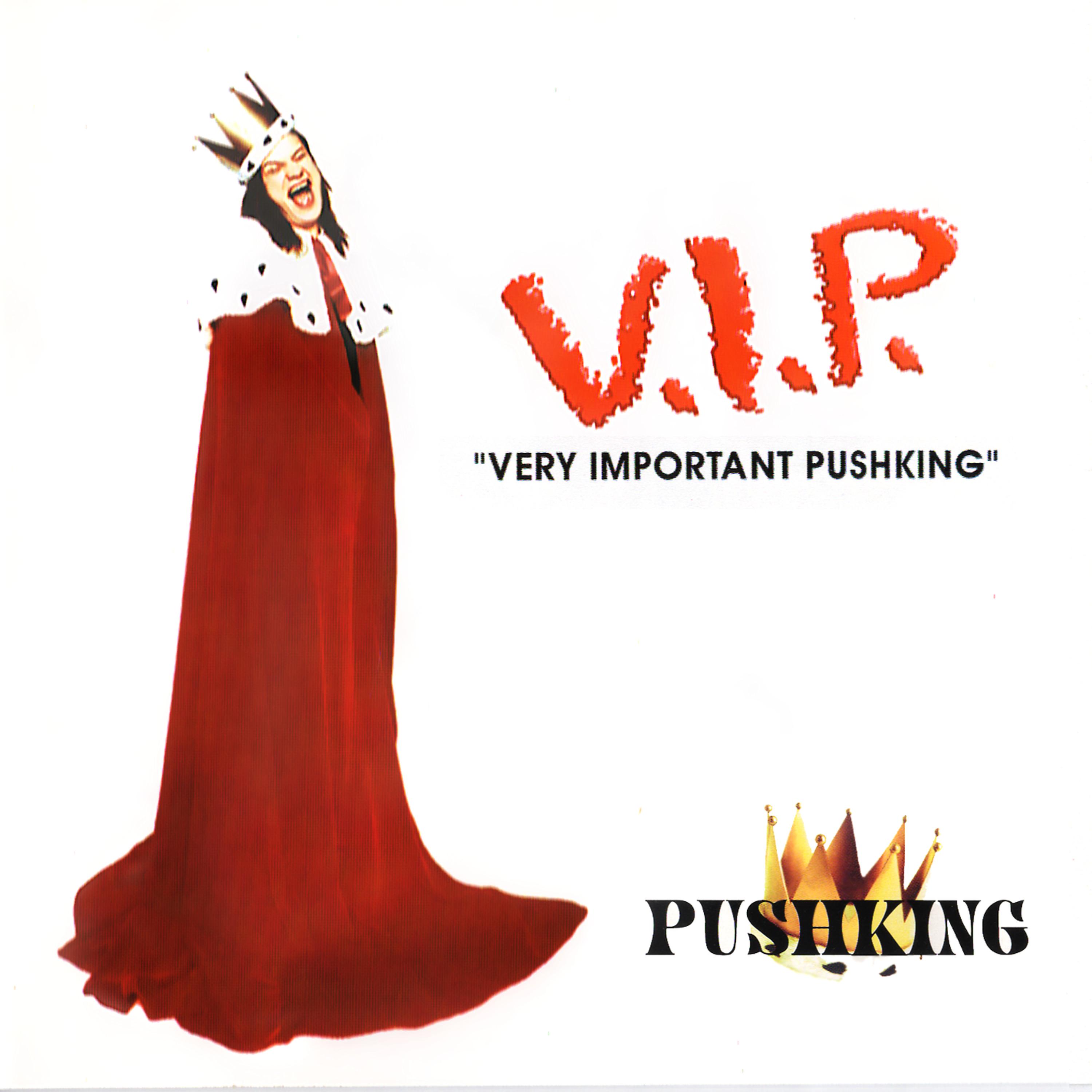 Постер альбома V.I.P. (Very Important Pushking)