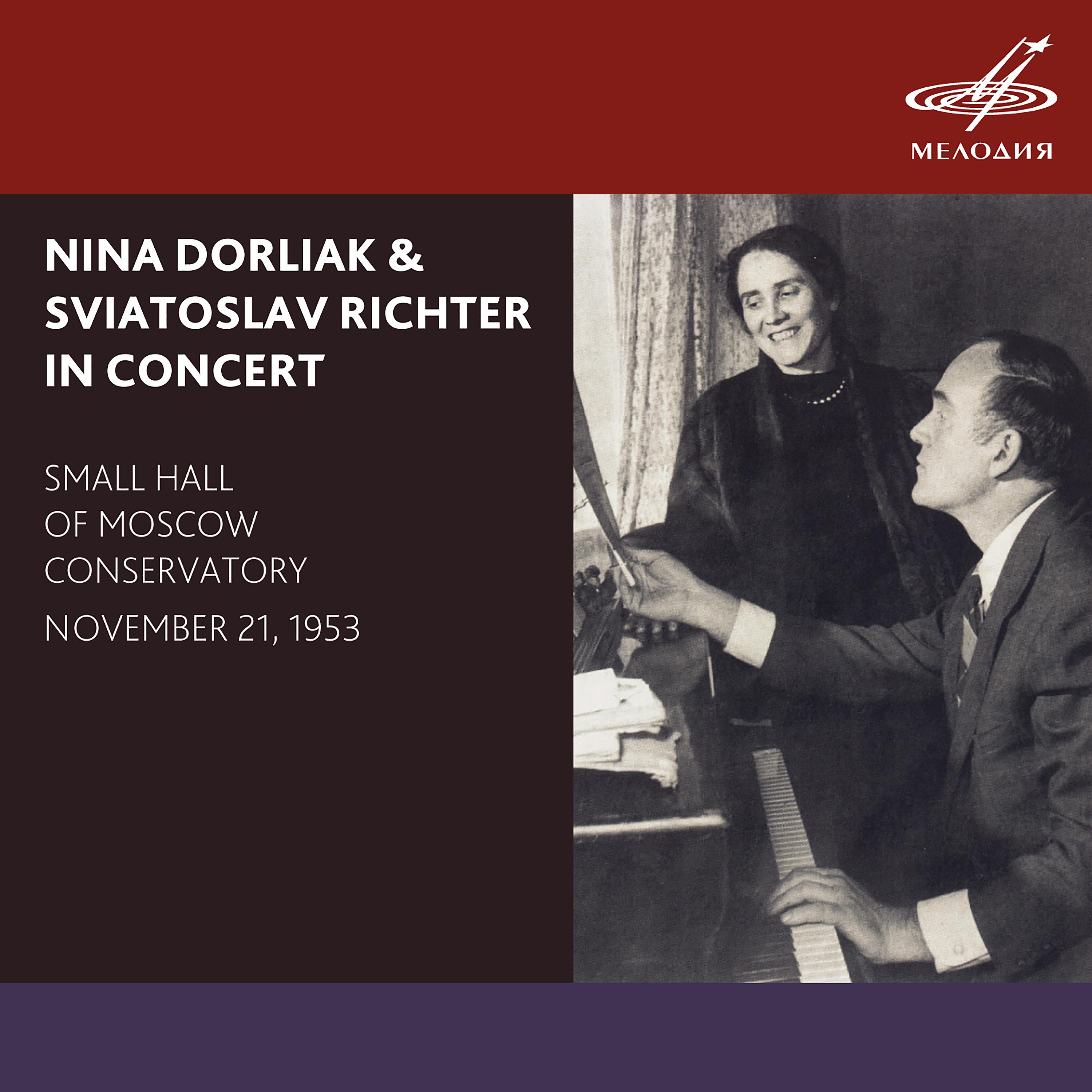 Постер альбома Концерт в Малом зале Московской консерватории, 21 ноября 1953 г. (Live)