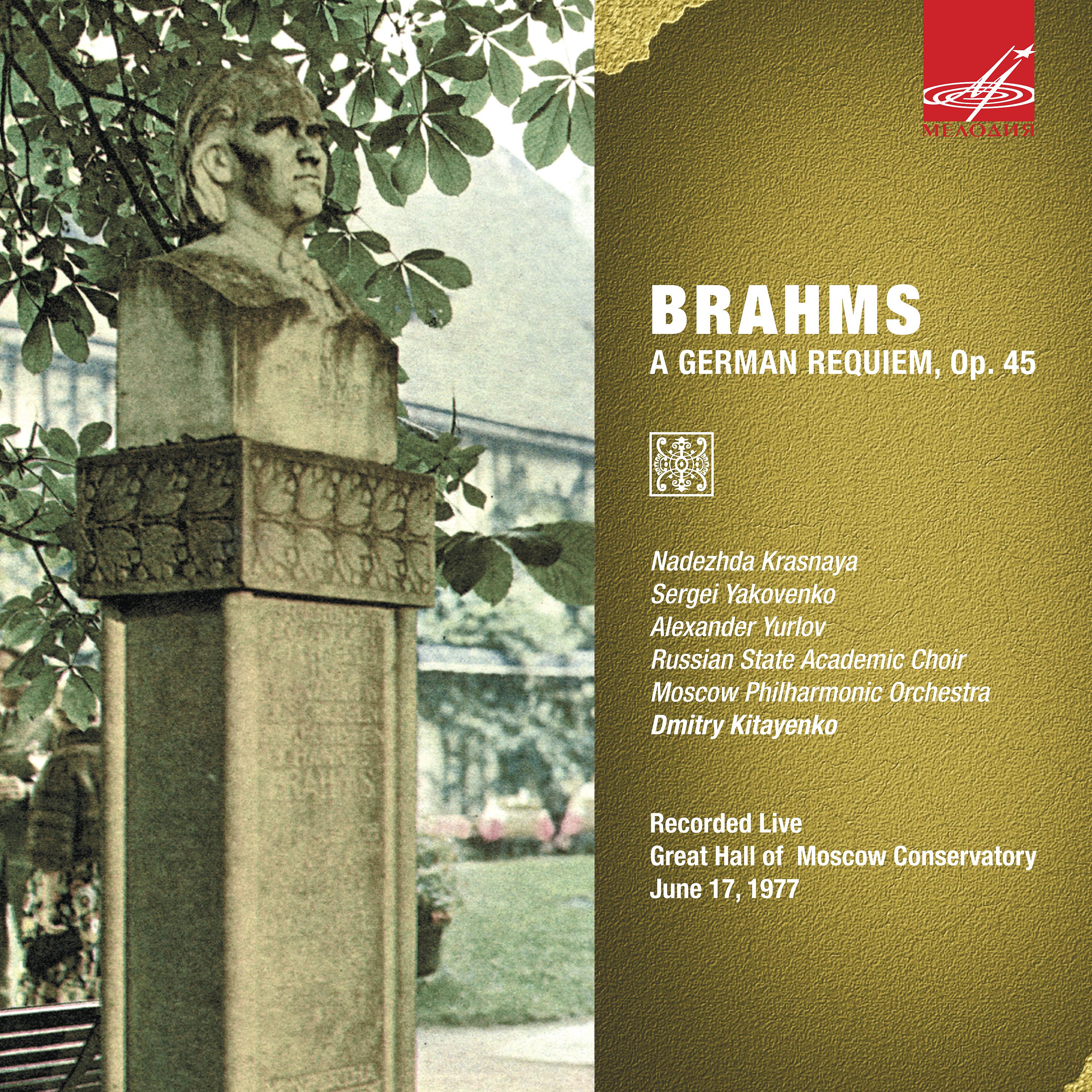 Постер альбома Брамс: Немецкий реквием, соч. 45 (Live)