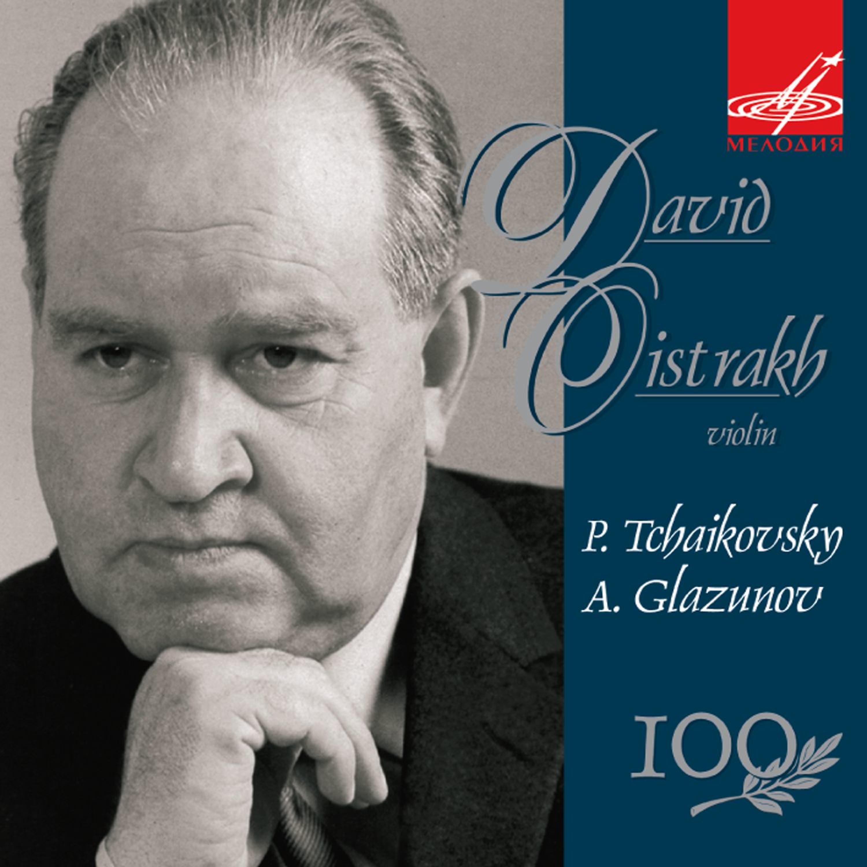 Постер альбома Чайковский, Глазунов: Концерты для скрипки