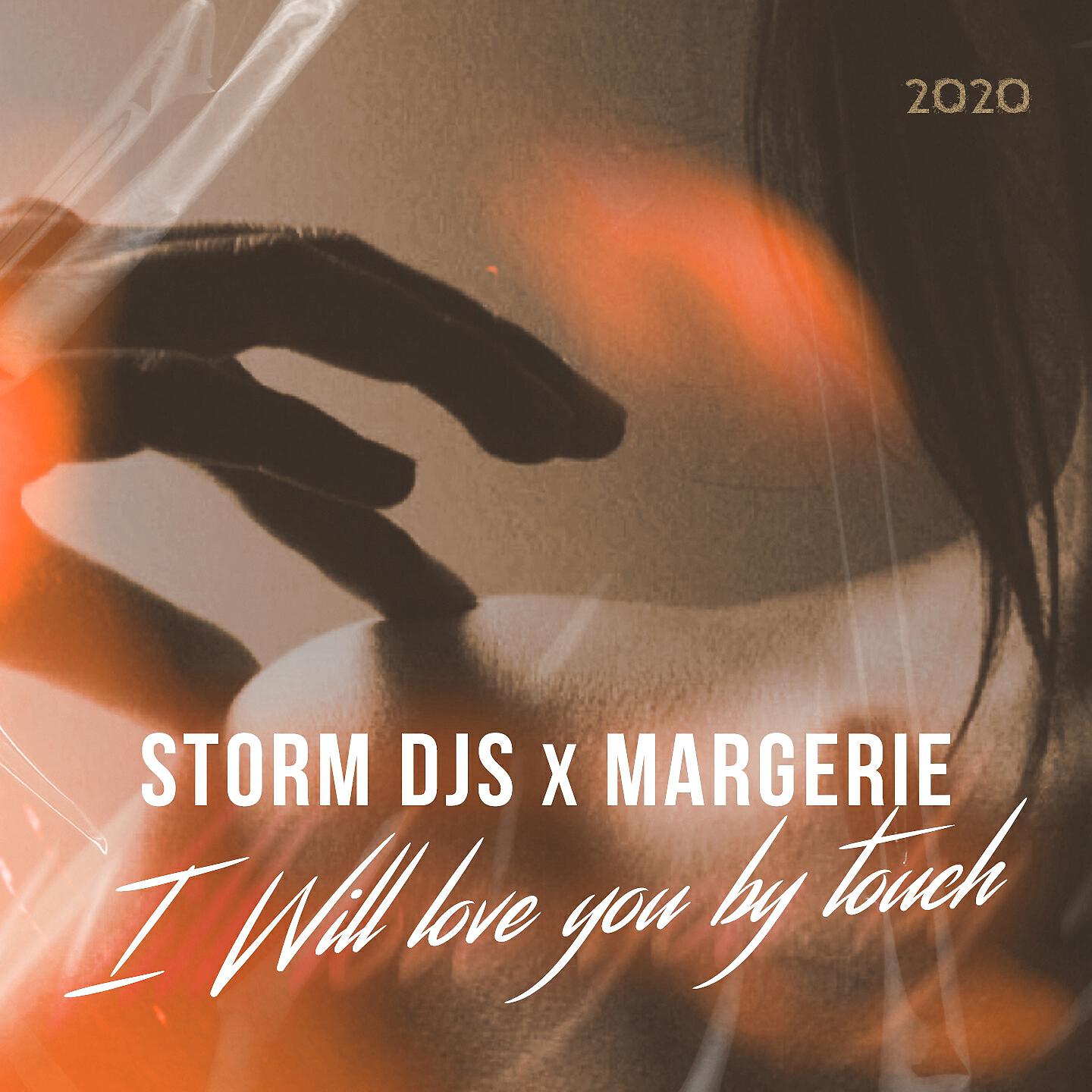 Storm DJs - I Will Love You by Touch (Alexander Pierce Edit)