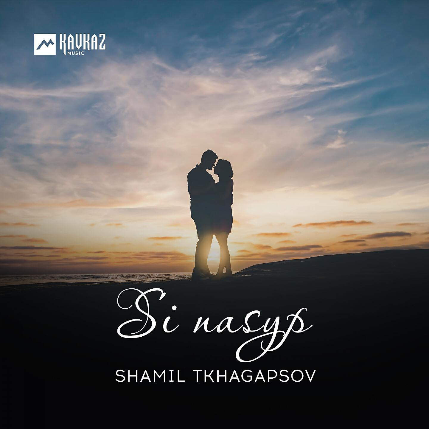 Shamil Tkhagapsov - Si Nasyp