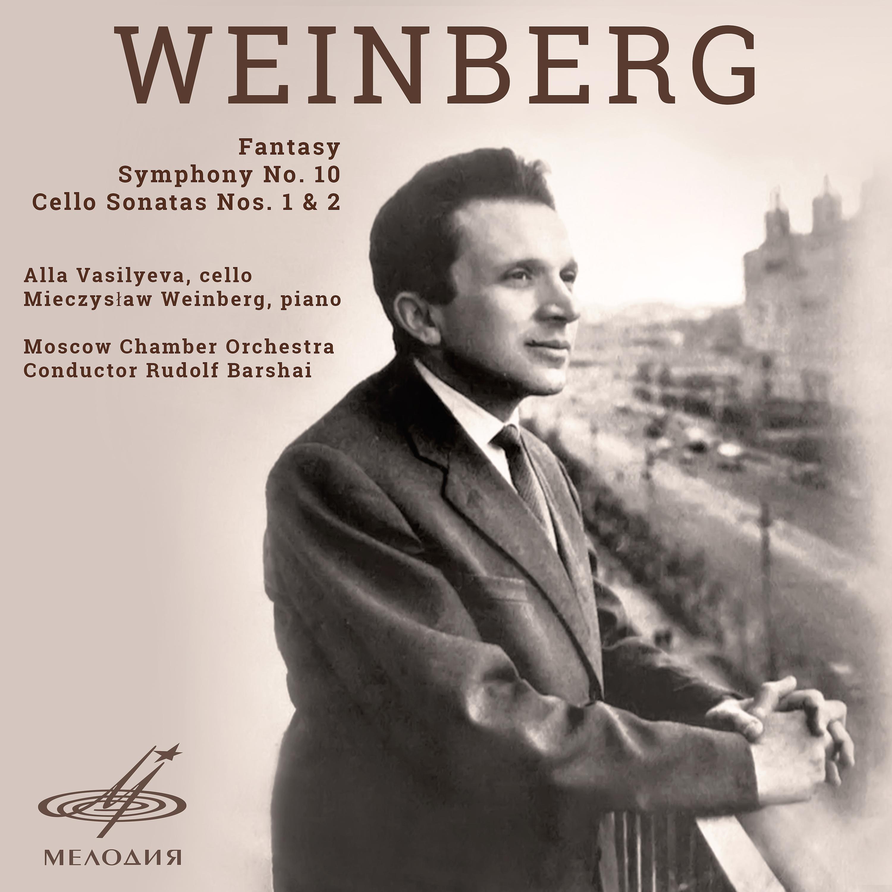 Постер альбома Вайнберг: Фантазия, Симфония No. 10, Сонаты Nos. 1 & 2
