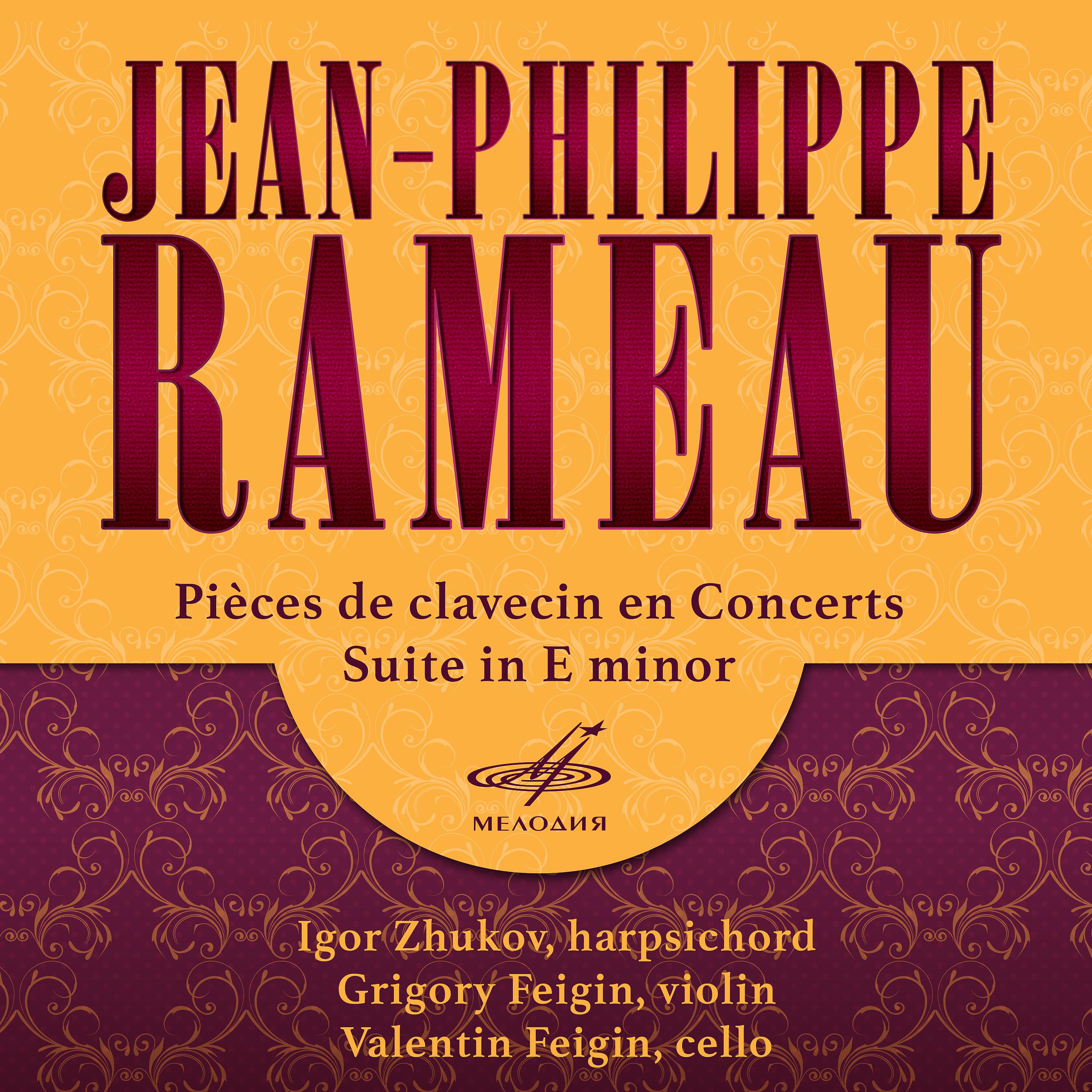 Постер альбома Рамо: Концертные пьесы для клавесина и Сюита ми минор