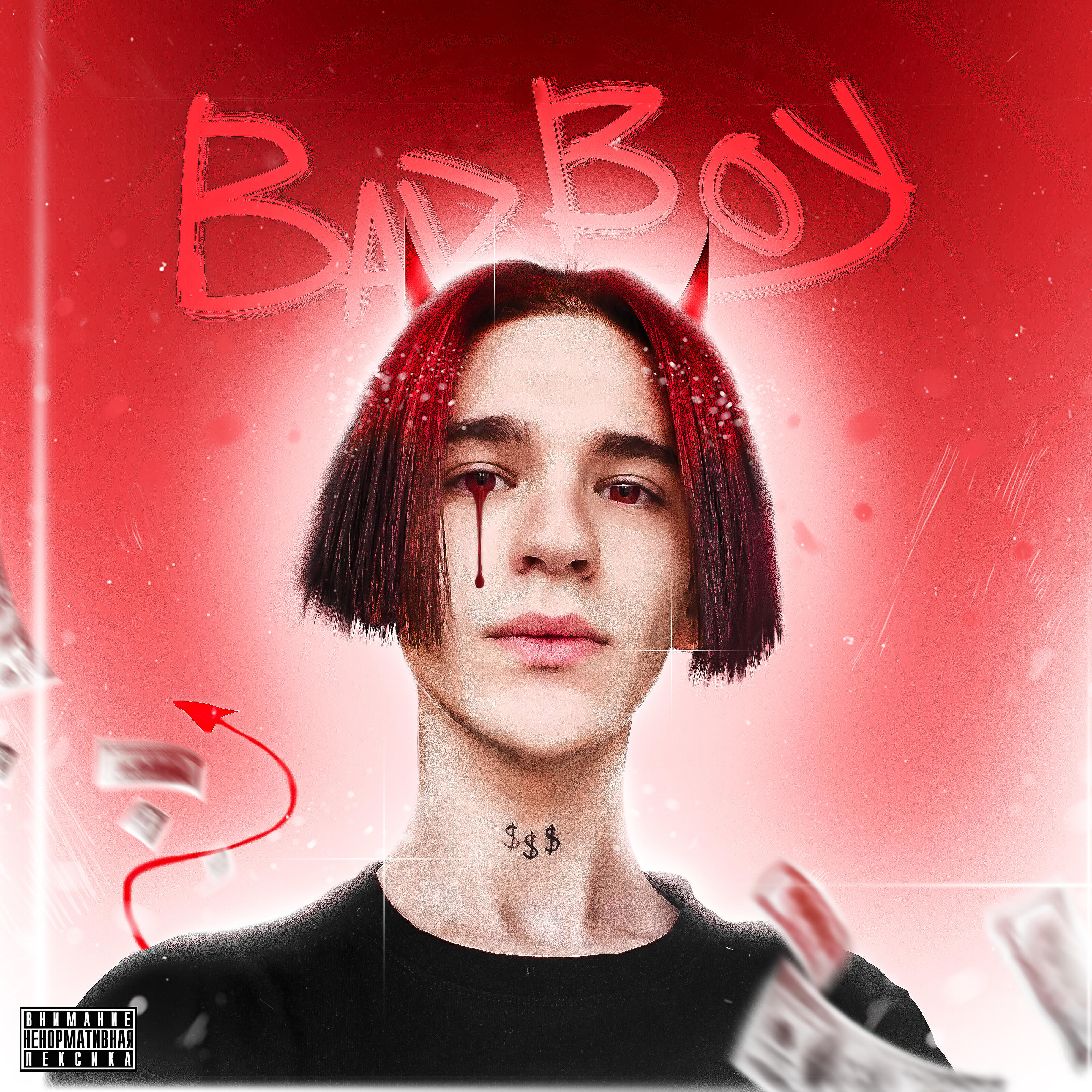 SNAK - Bad Boy