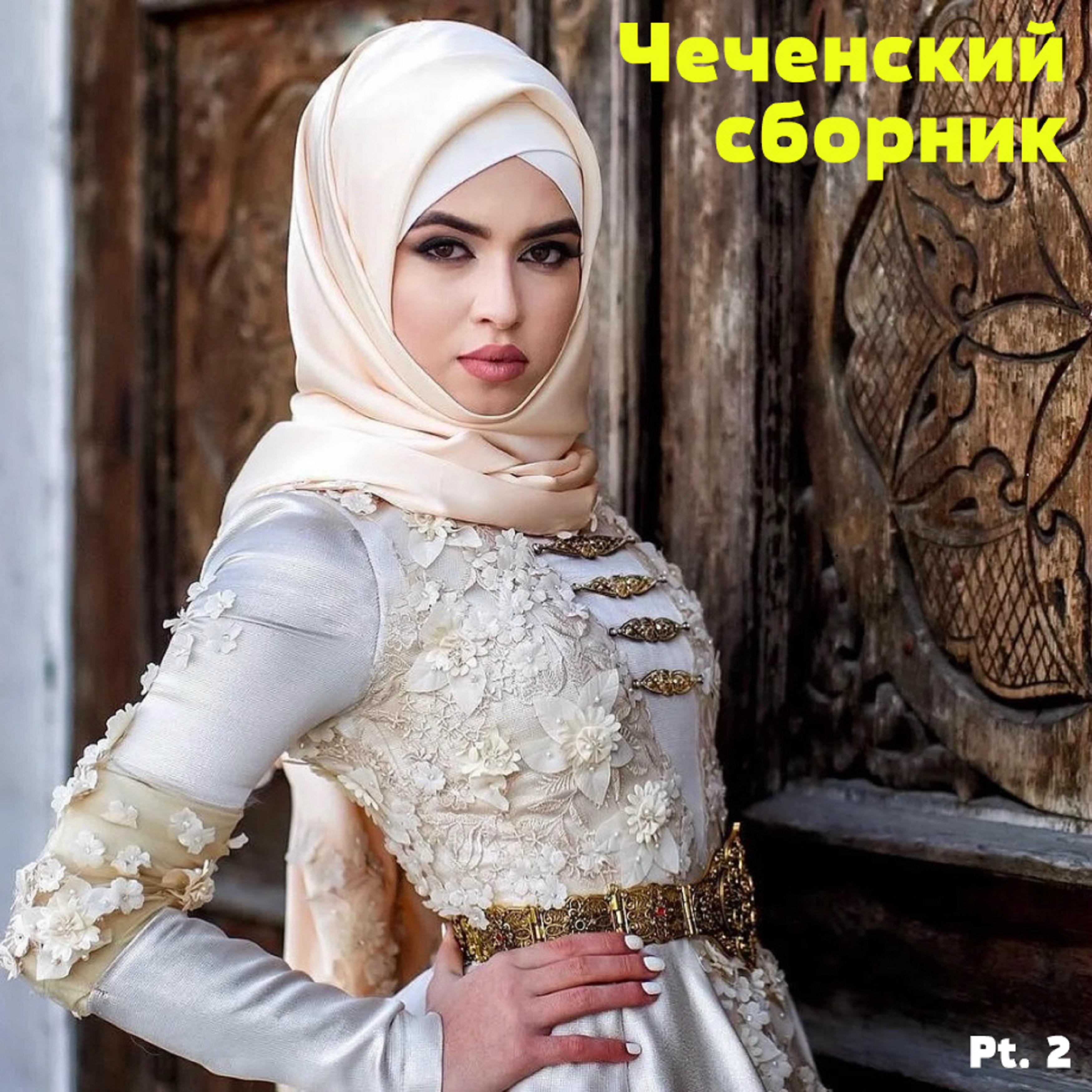 Чеченский платок
