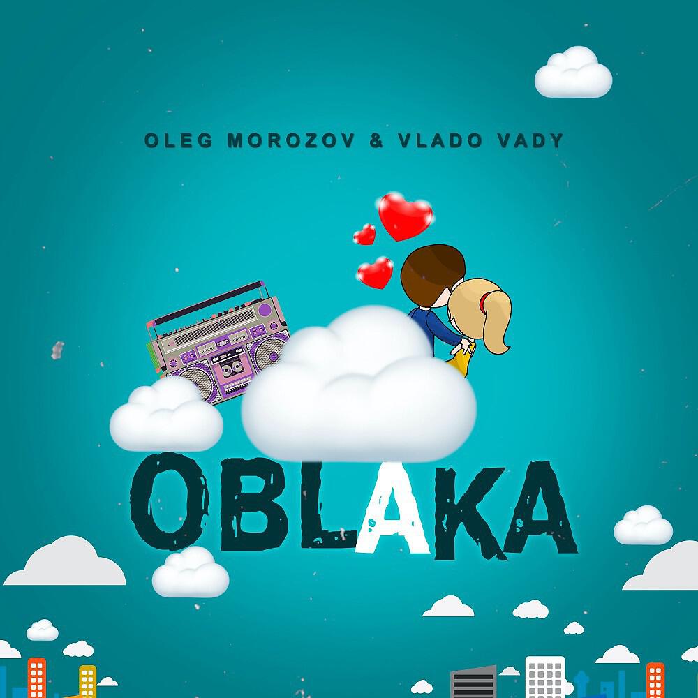Oleg Morozov - Oblaka