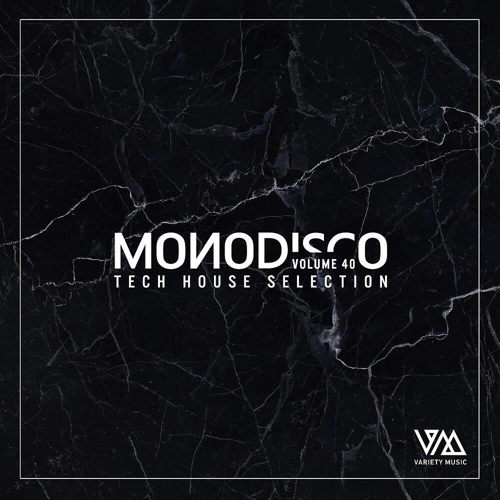 LEX - Dnce (Original Mix)