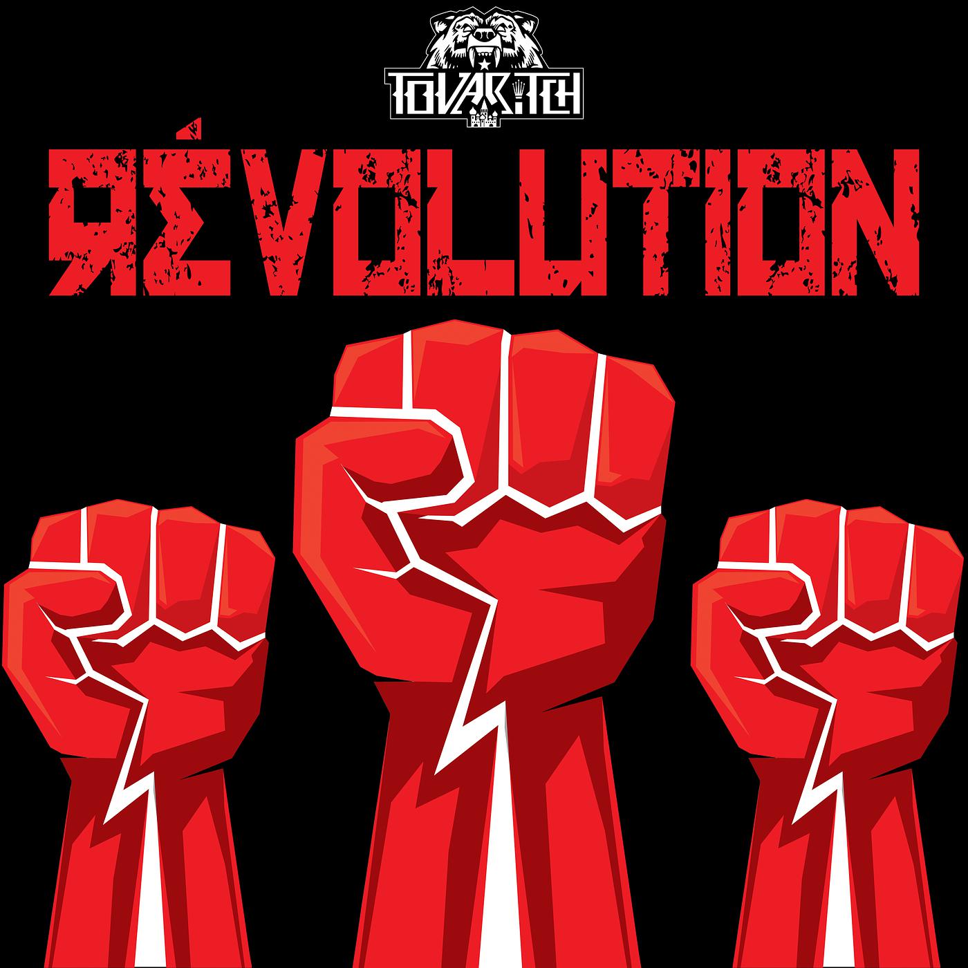 Постер альбома Révolution