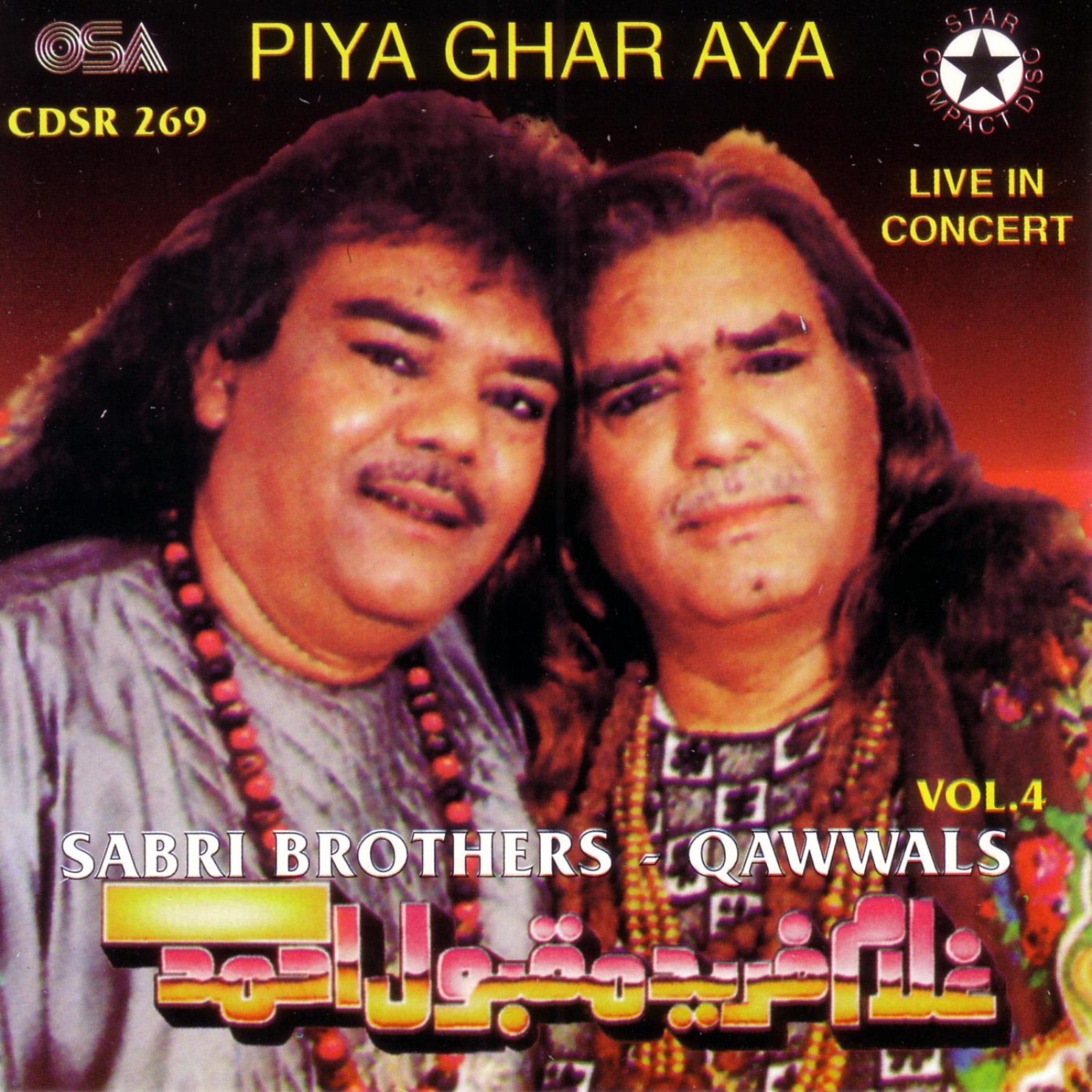 Постер альбома Piya Ghar Aya