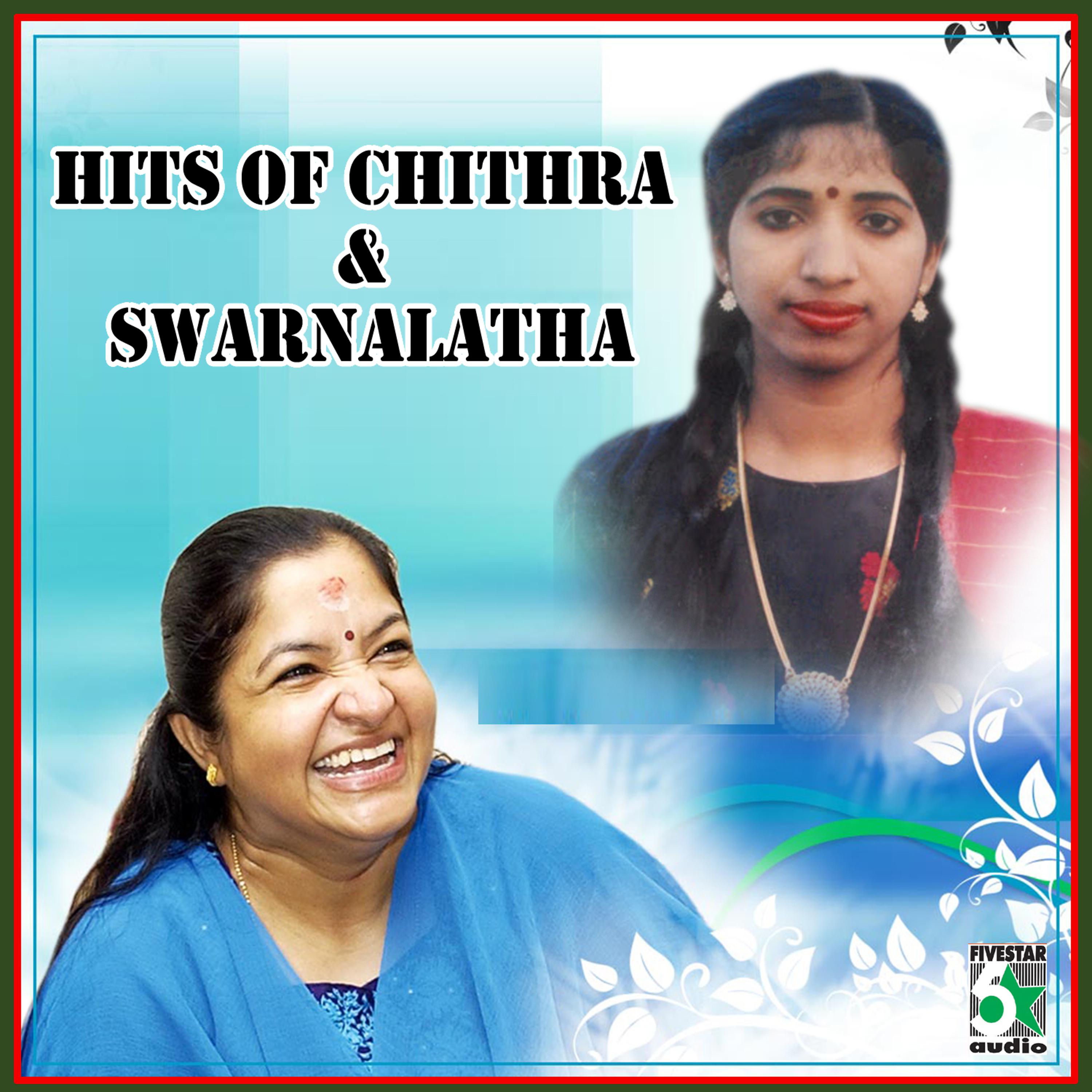 Постер альбома Hits of Chithra and Swarnalatha