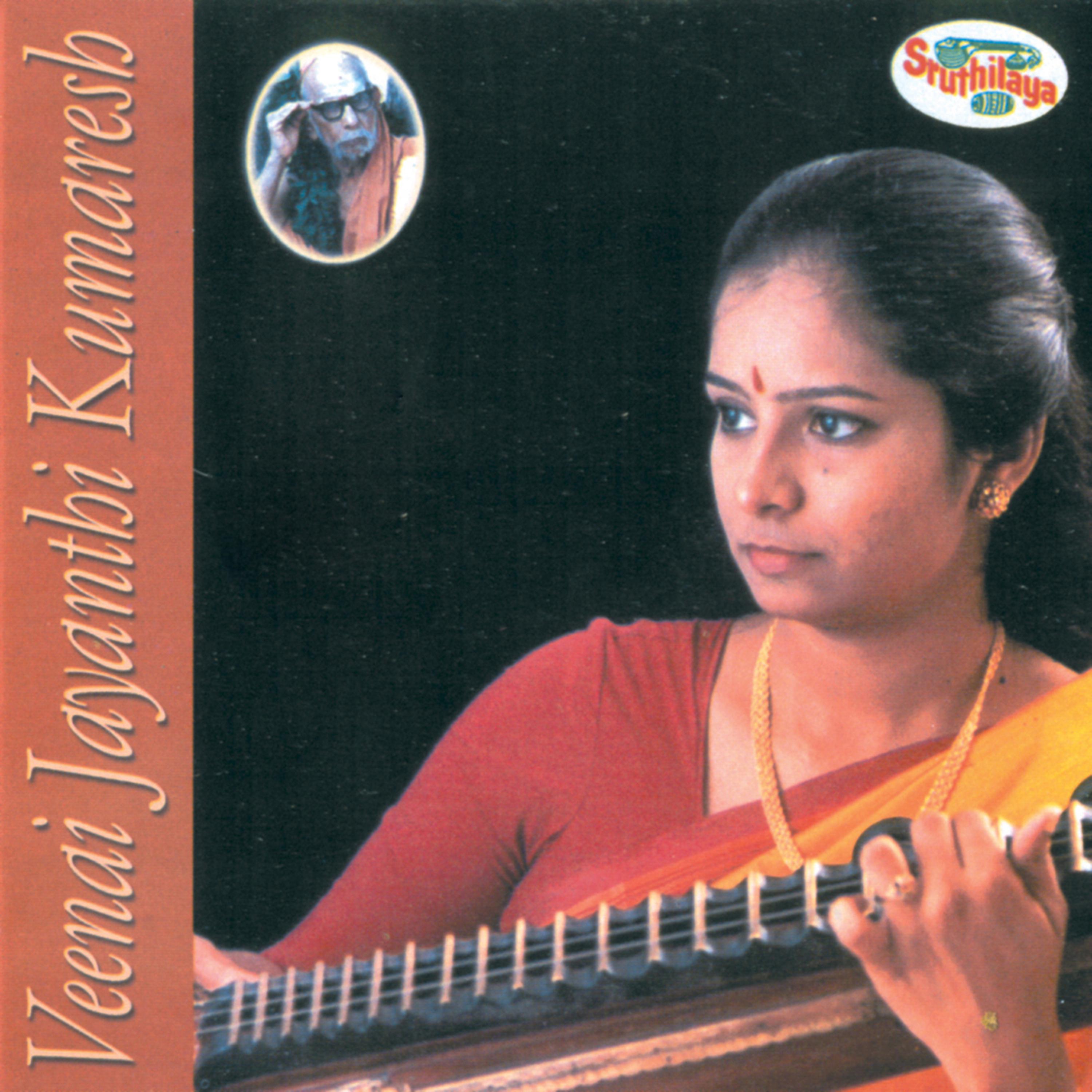 Постер альбома Veenai Jayanthi Kumaresh