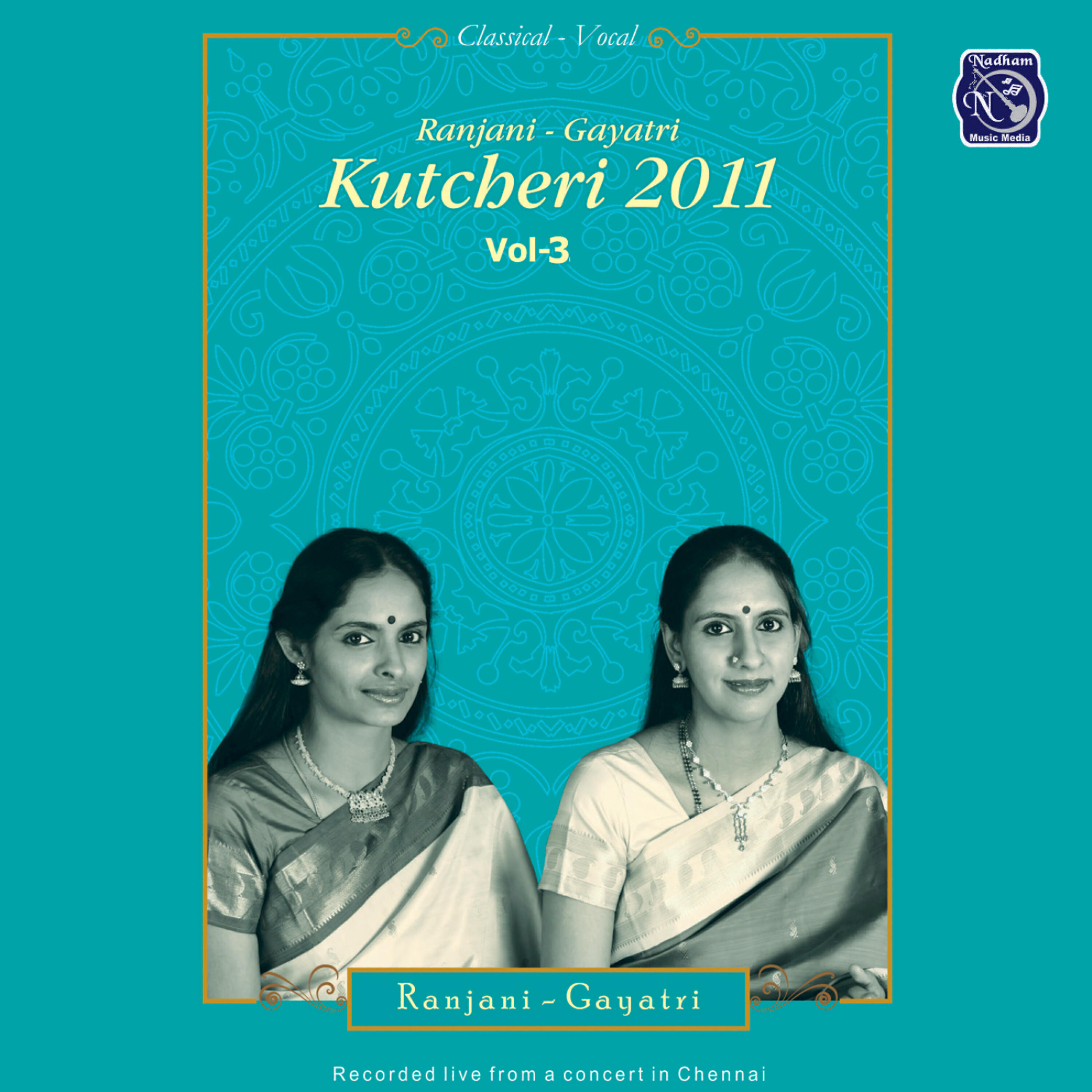 Ranjani - Ragam Tanam Pallavi