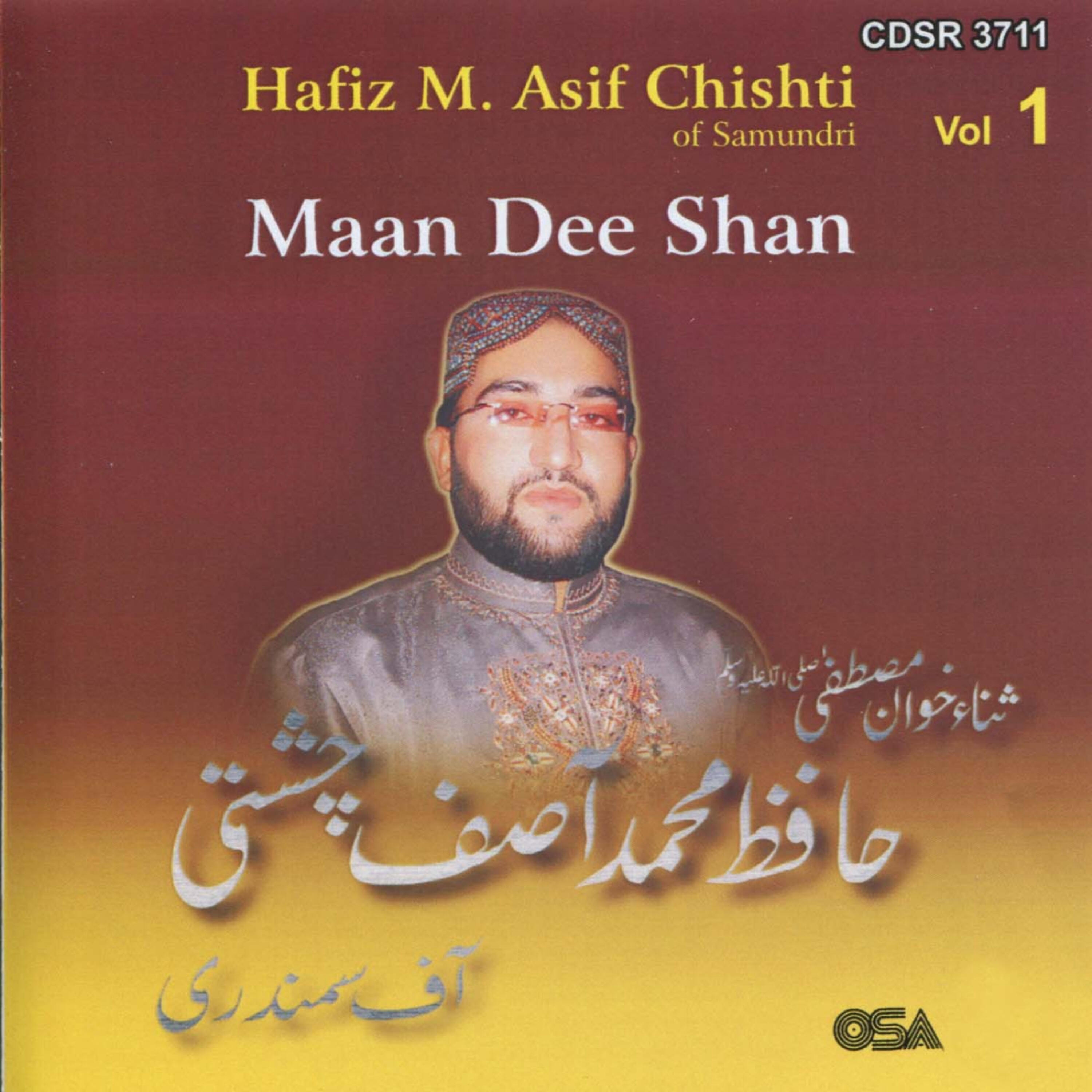 Hafiz N. Asif Chishti - Mawan Thandian Chhawan