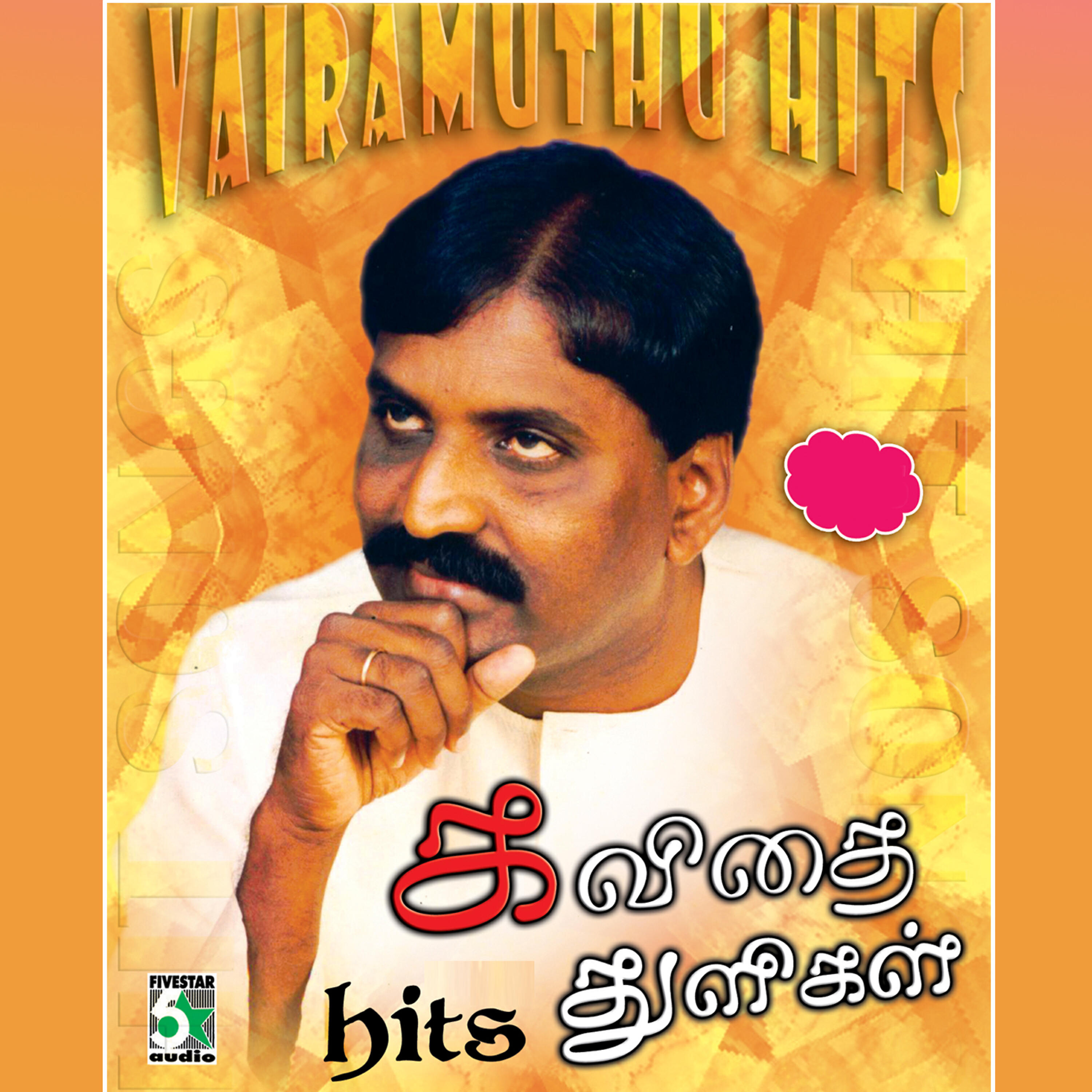 Shankar Mahadevan - Alek (From 