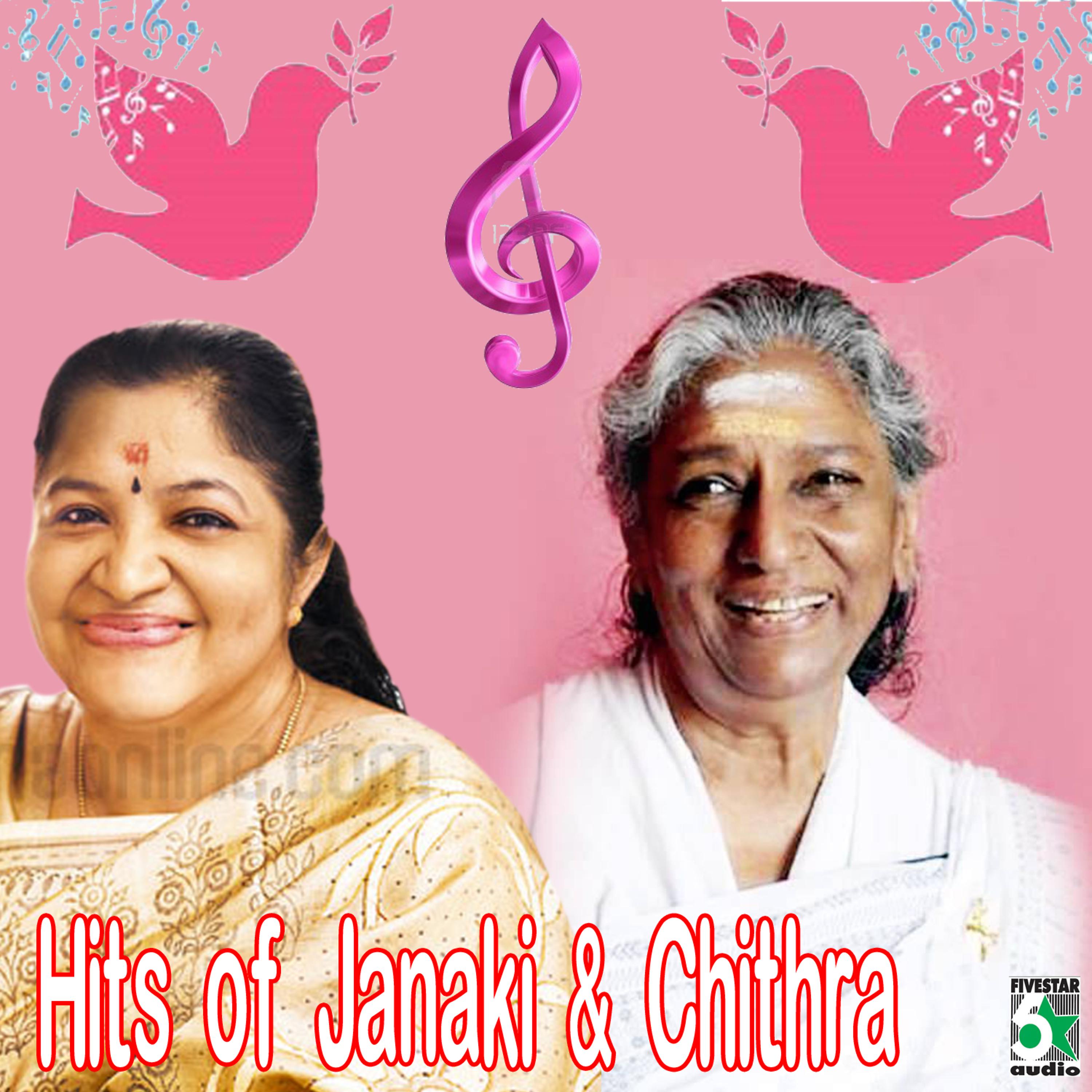 Постер альбома Hits of Janaki and Chithra