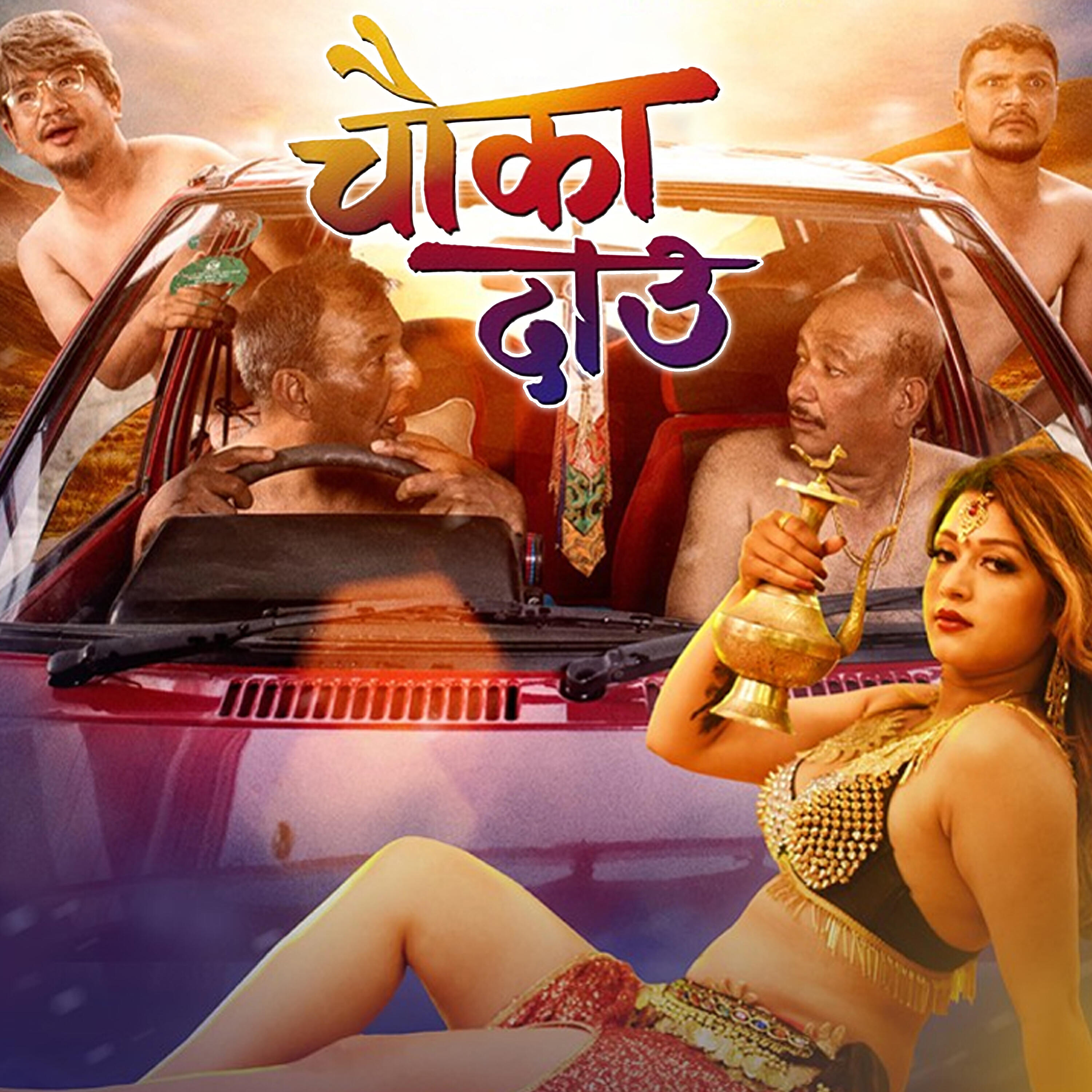 Sambhujeet Baskota - Mero Maya Qatar Ma
