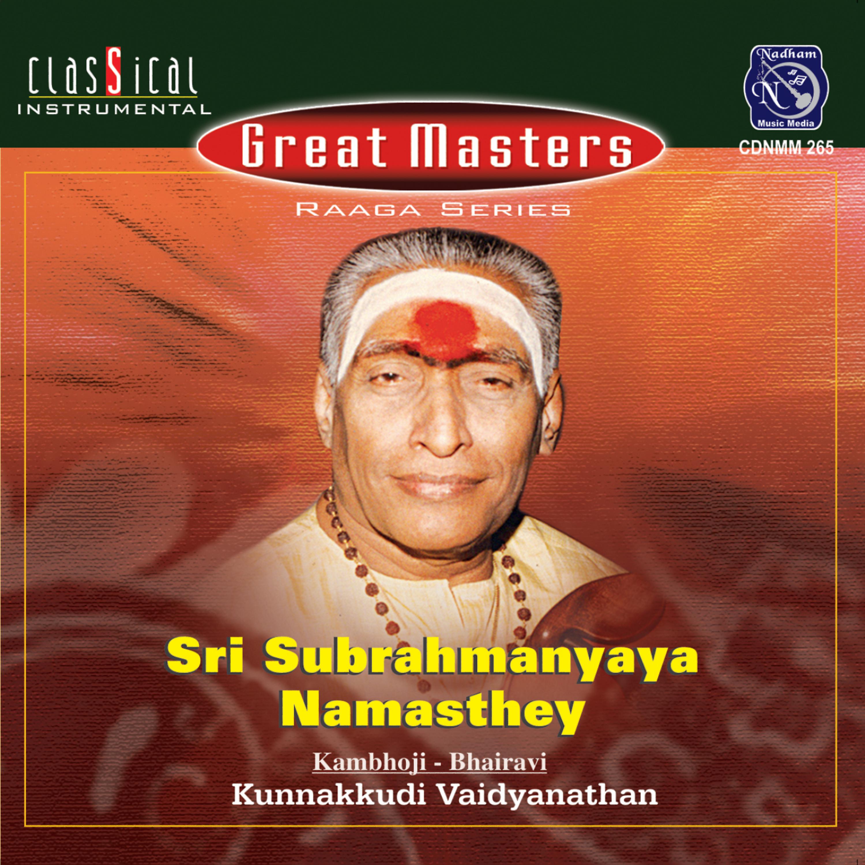 Постер альбома Great Masters -Sri Subrahmanyaya Namasthey