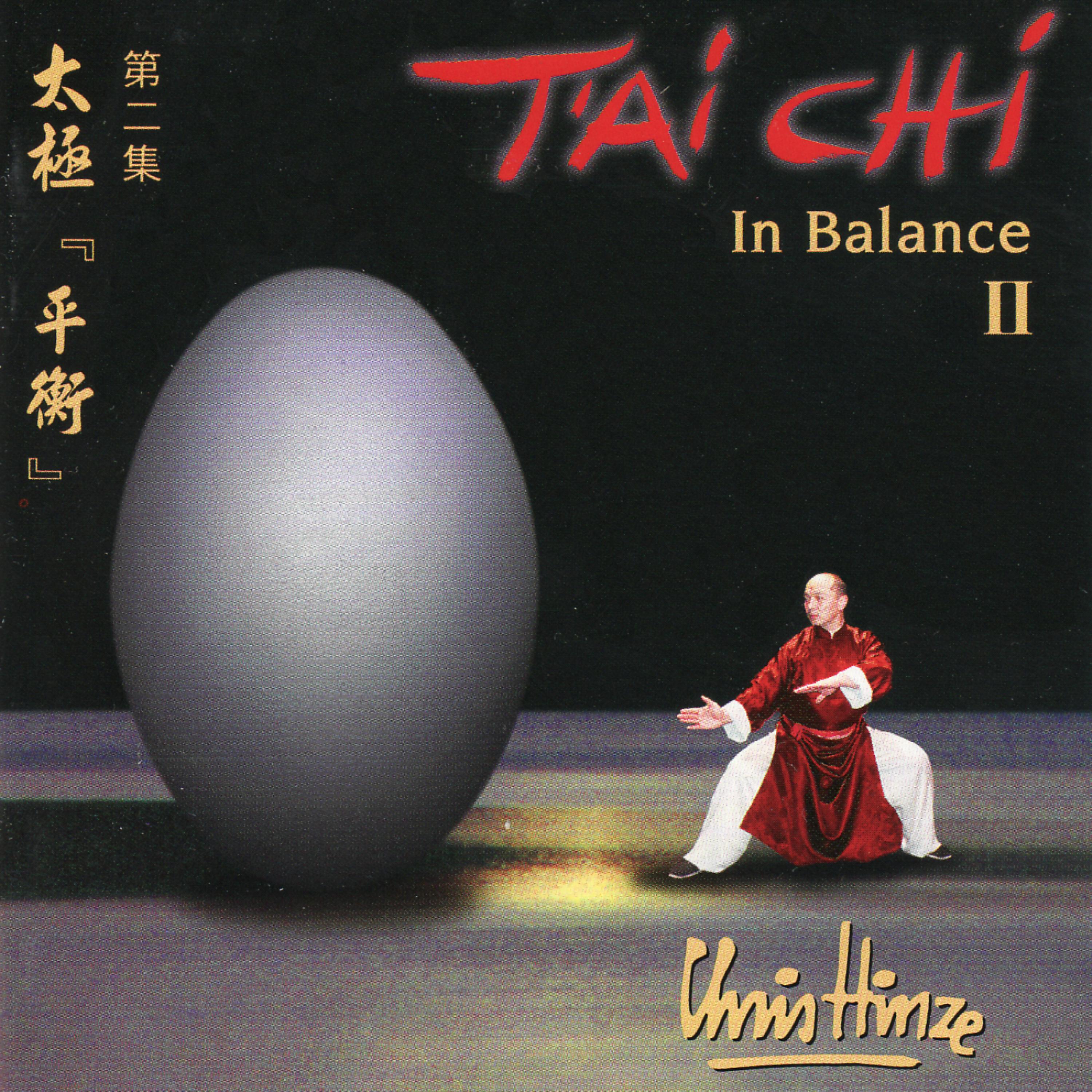 Постер альбома Tai Chi: In Balance II
