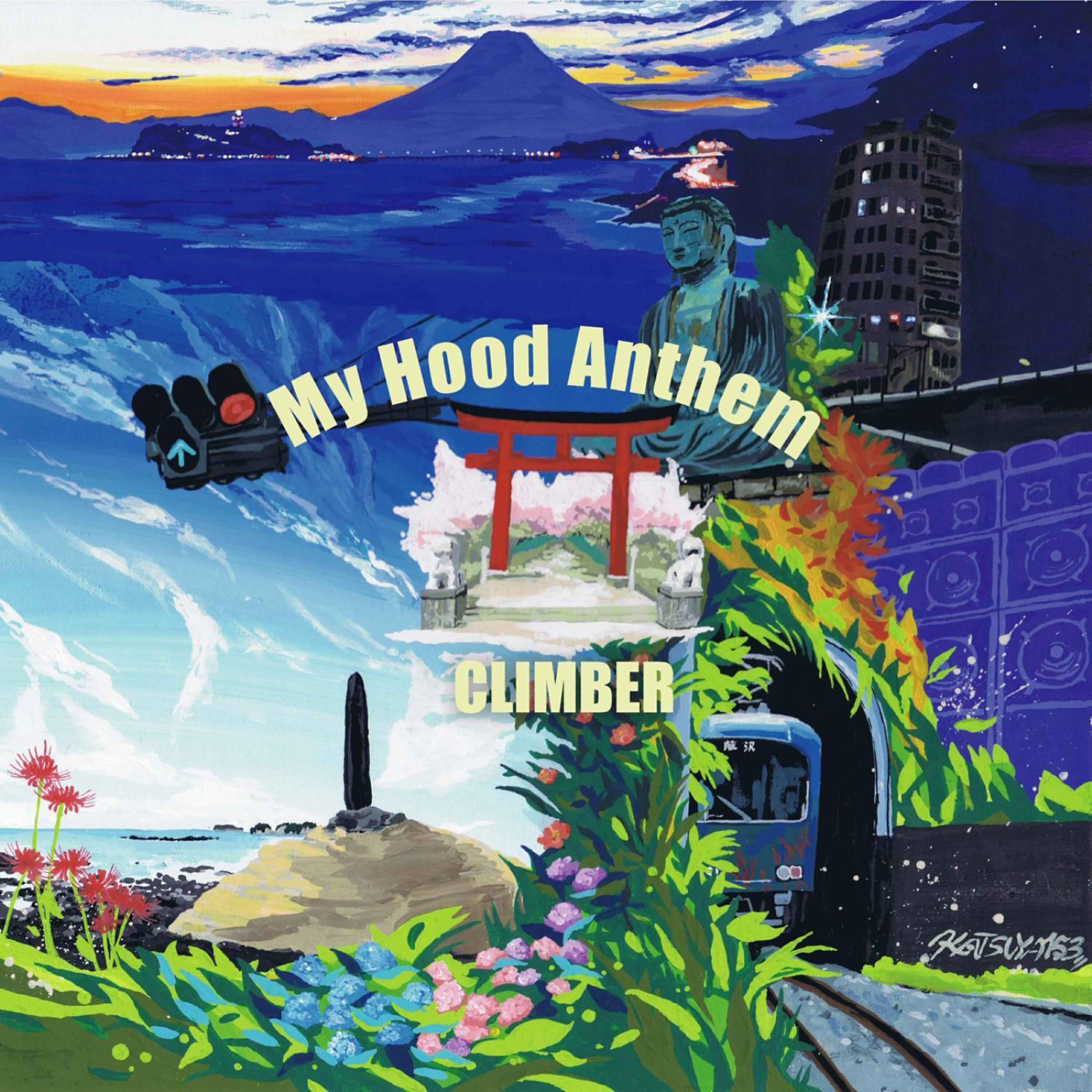 Climber - My Hood Anthem