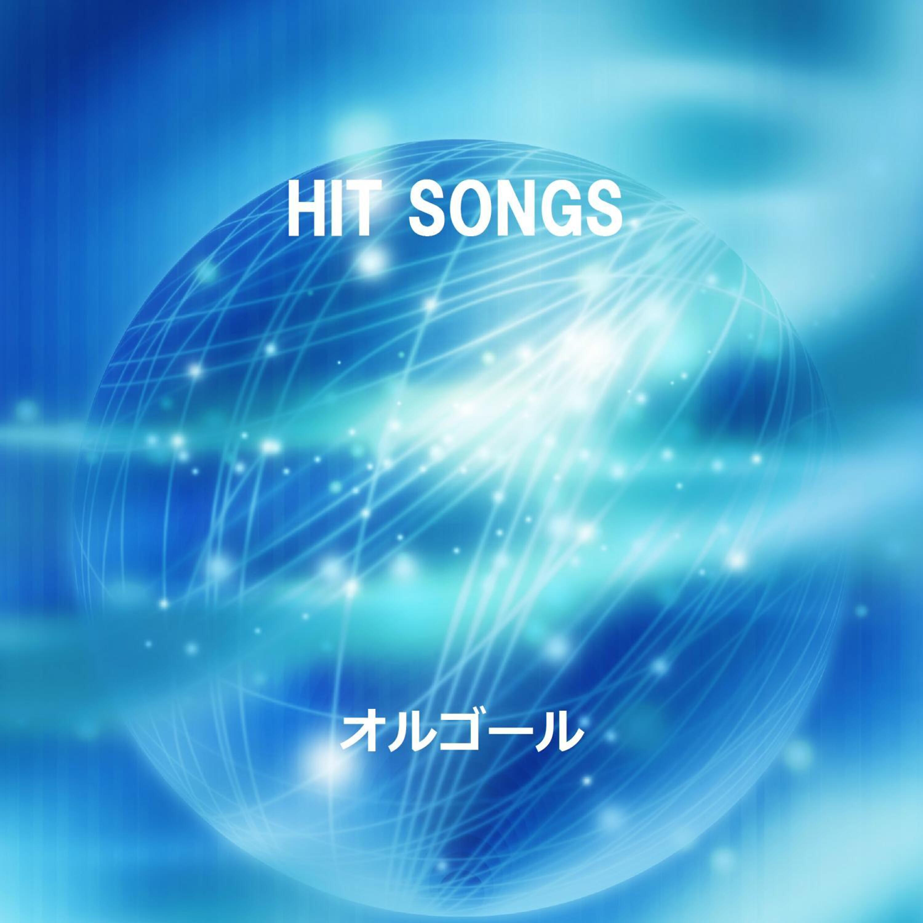 Orgel Sound J-Pop - Mistake