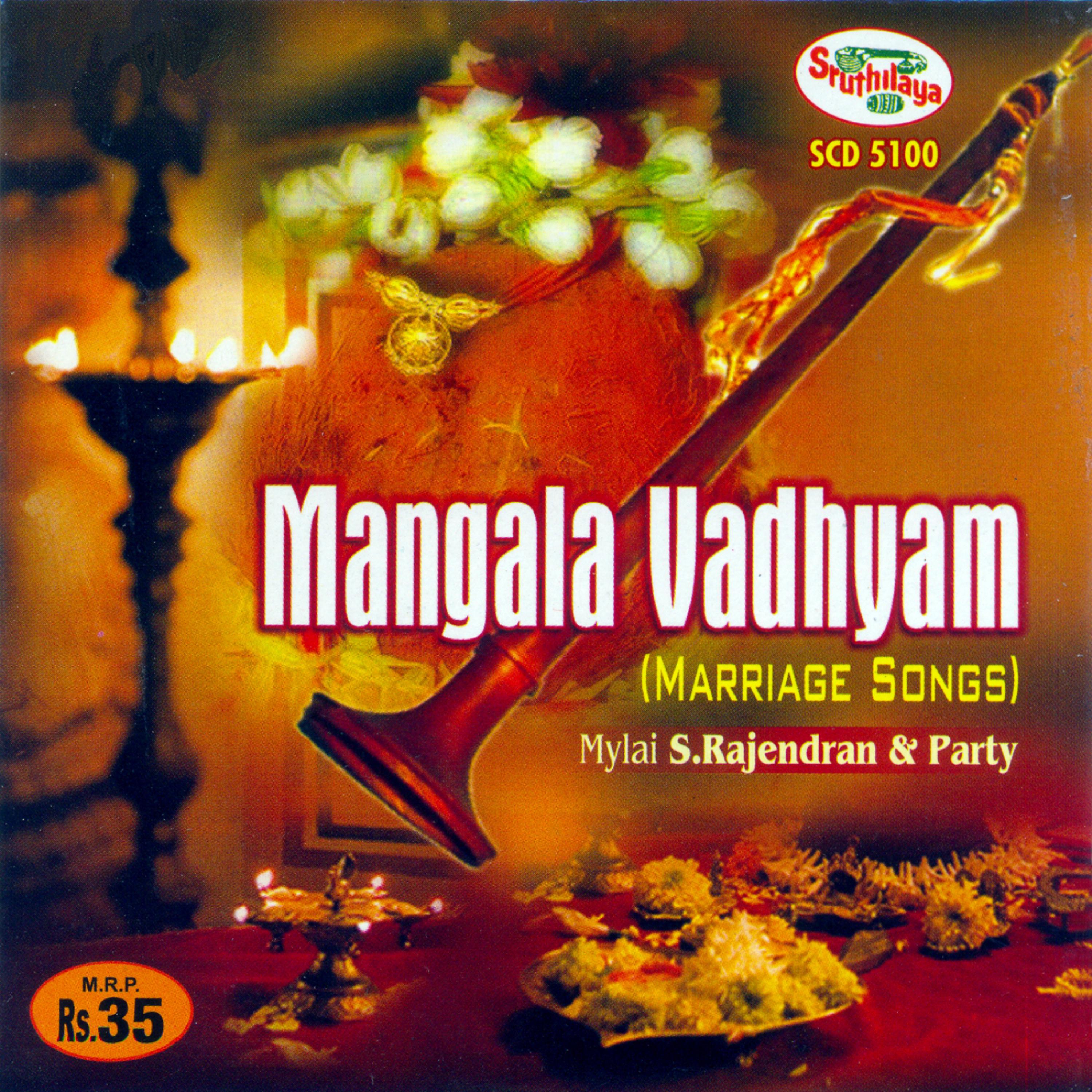 Постер альбома Mangala Vadhyam