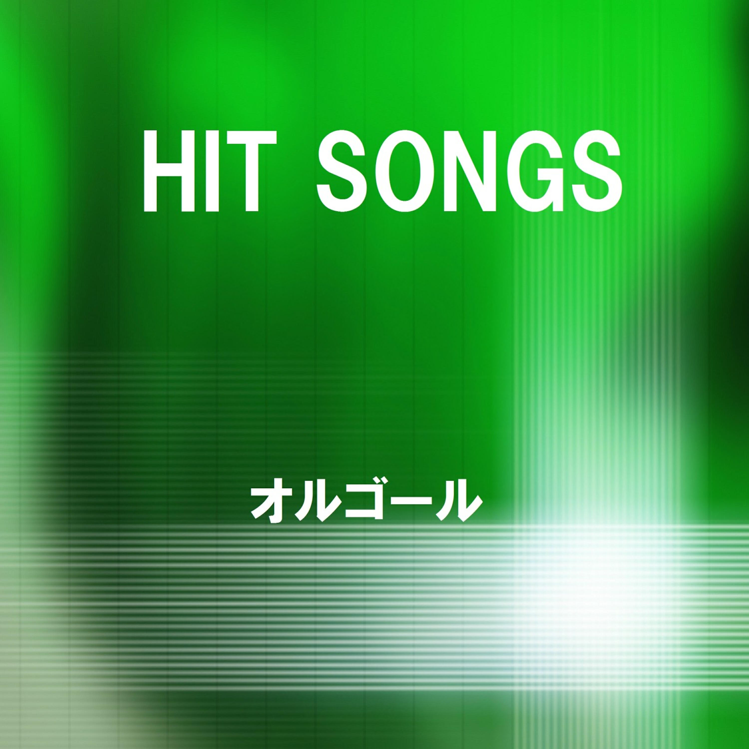 Orgel Sound J-Pop - Einekleine (Music Box)