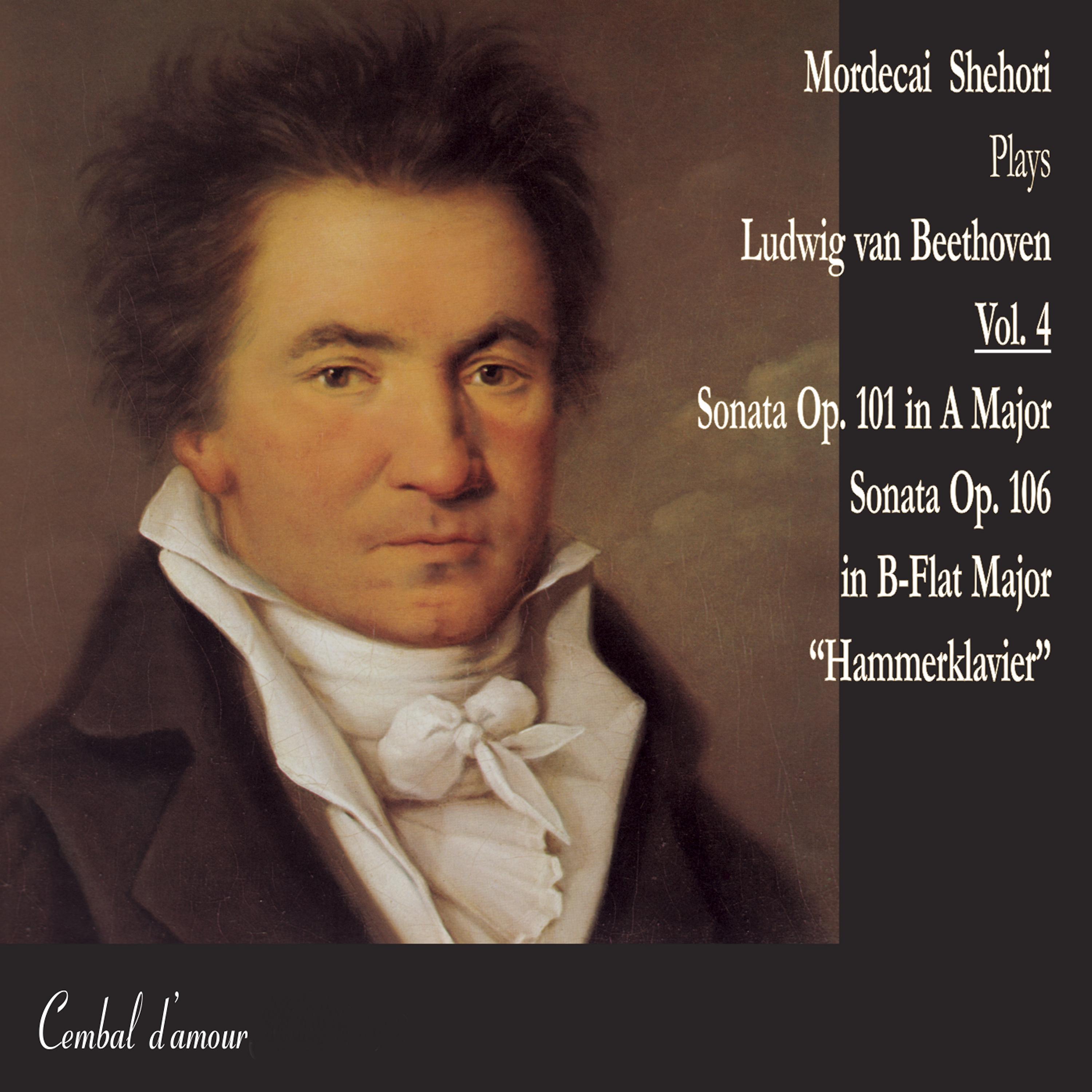 Постер альбома Mordecai Shehori Plays Ludwig van Beethoven, Vol. 4