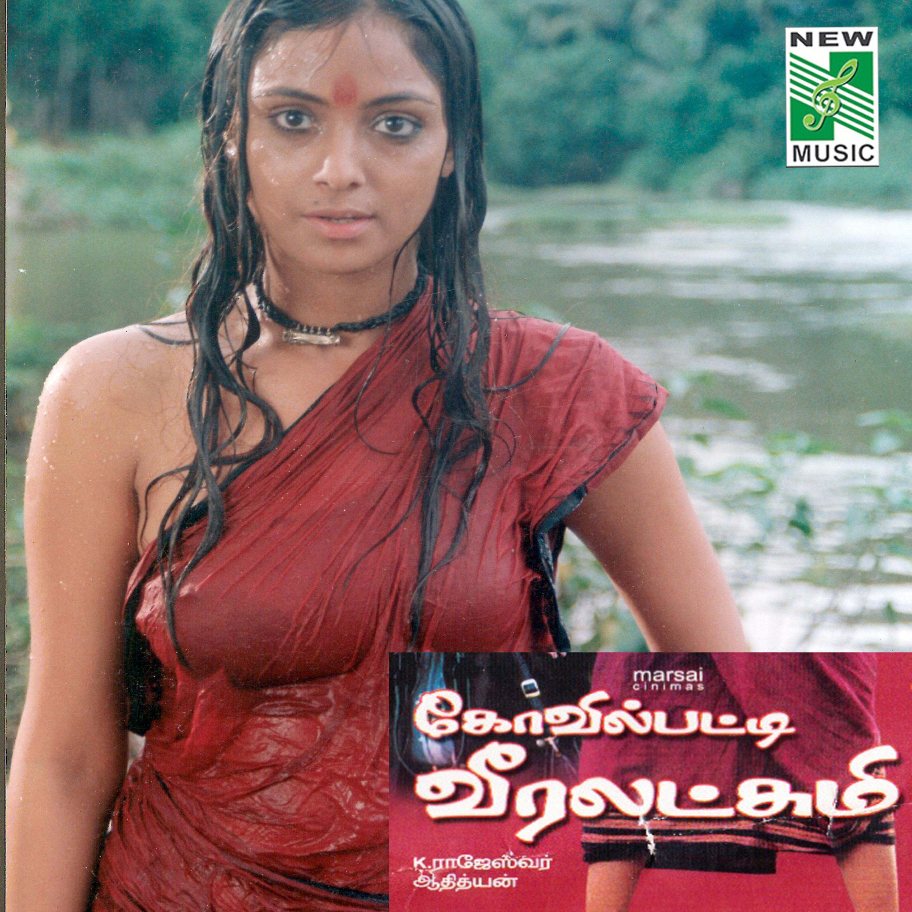 Постер альбома Kovilpatti Veeralakshmi (Original Motion Picture Soundtrack)