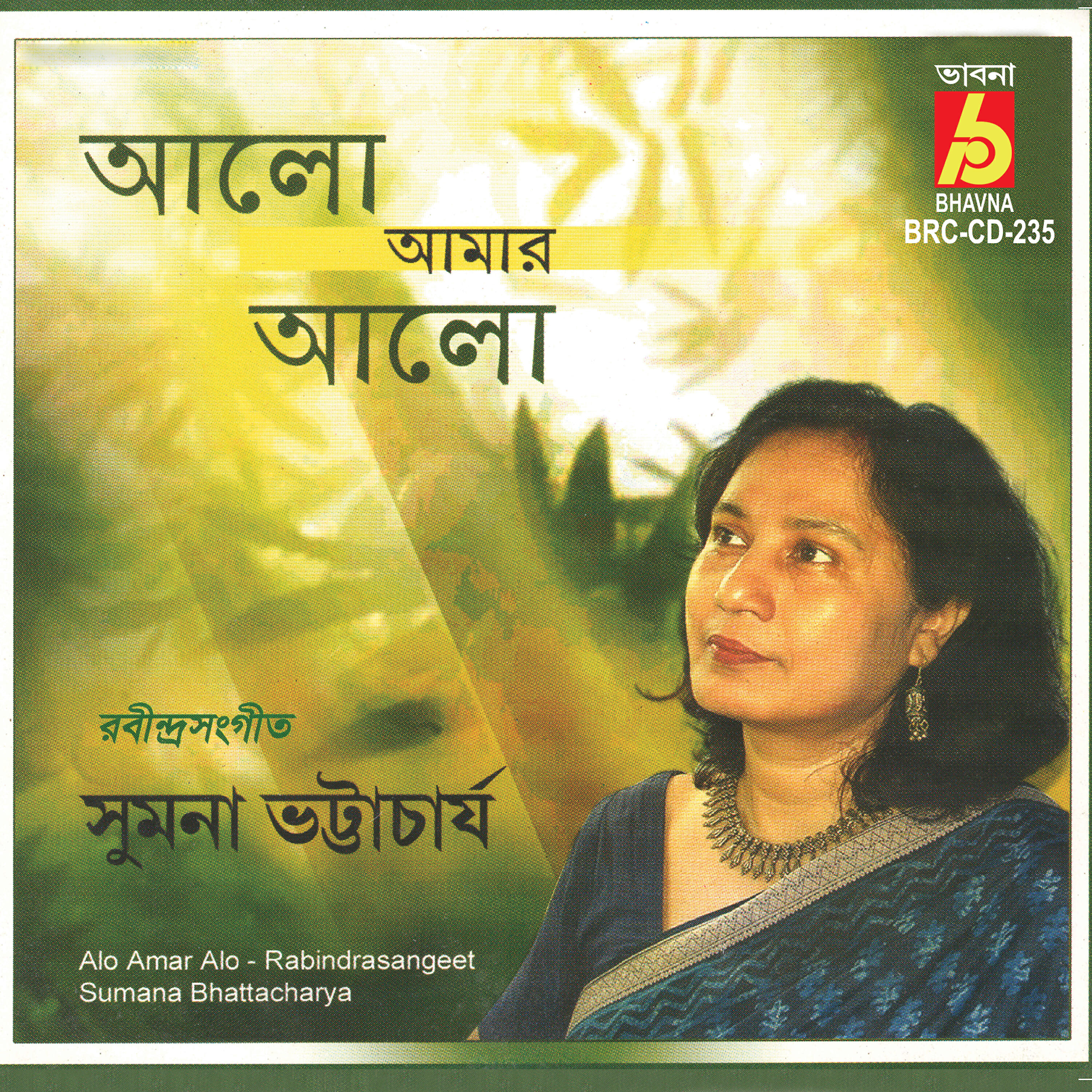 Sumana Bhattacharya - Chokher Aloy