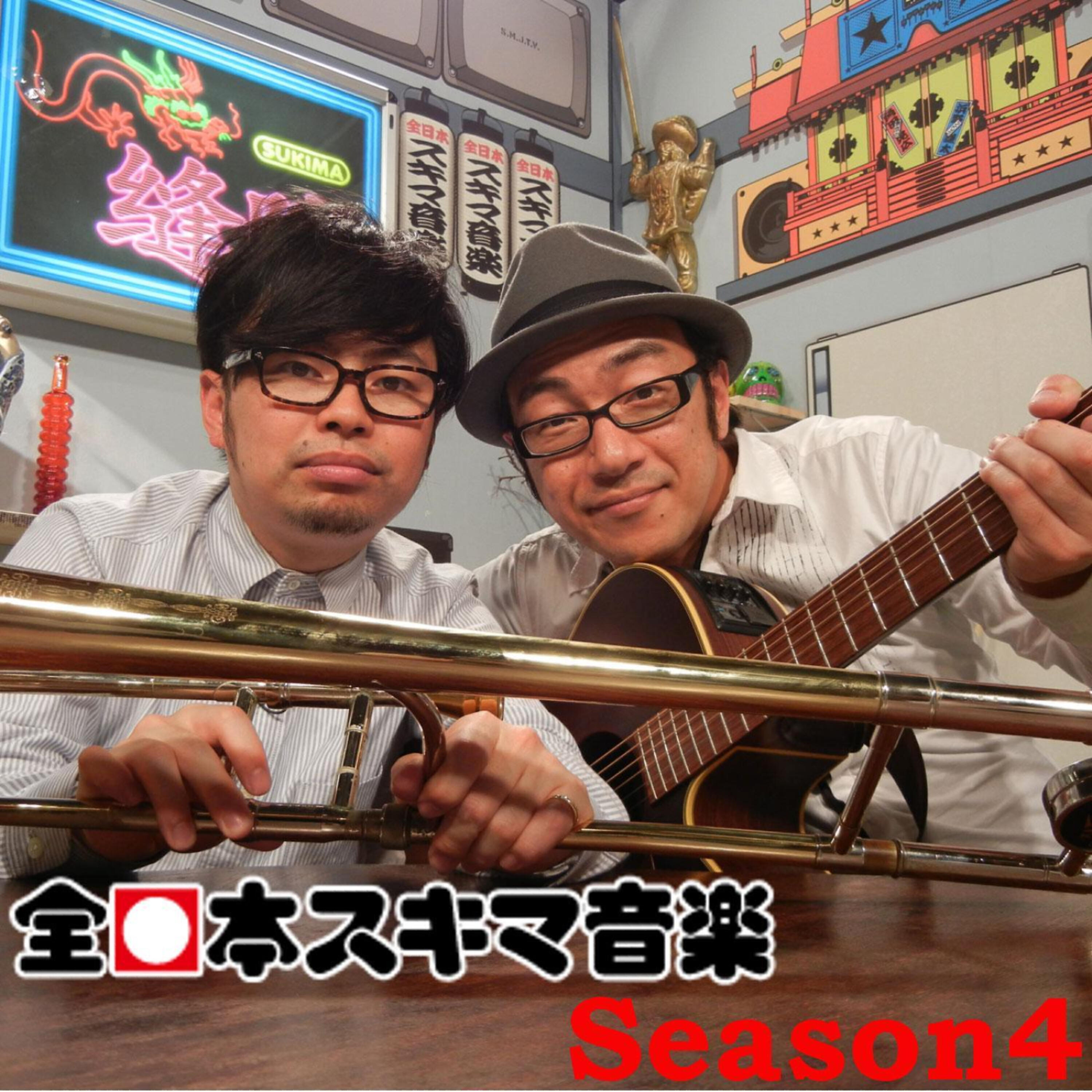 Makita Sports - [SMJ Ver.]The MAN -mind at Christmas night- feat. Makita Sports