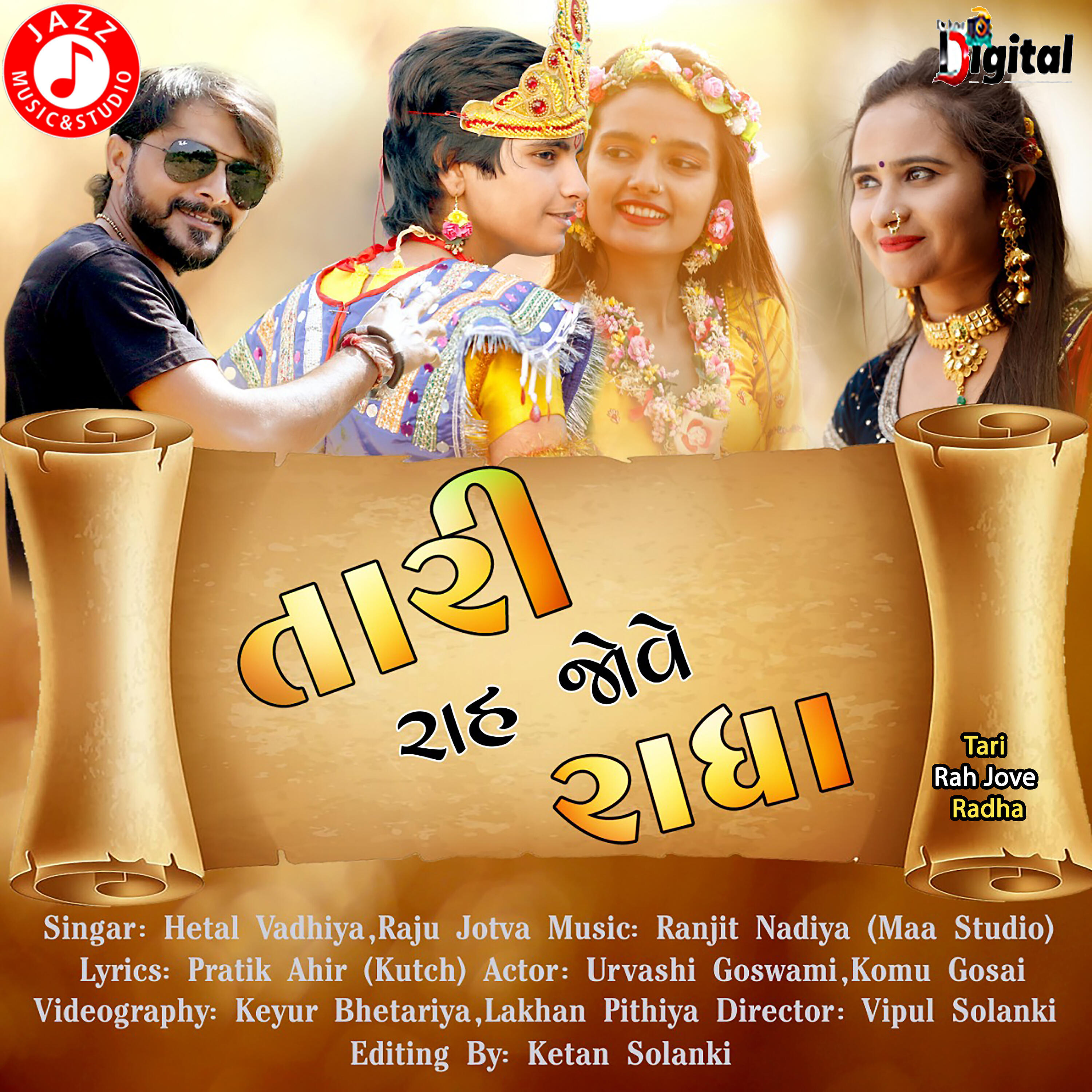 Hetal Vadhiya - Tari Rah Jove Radha
