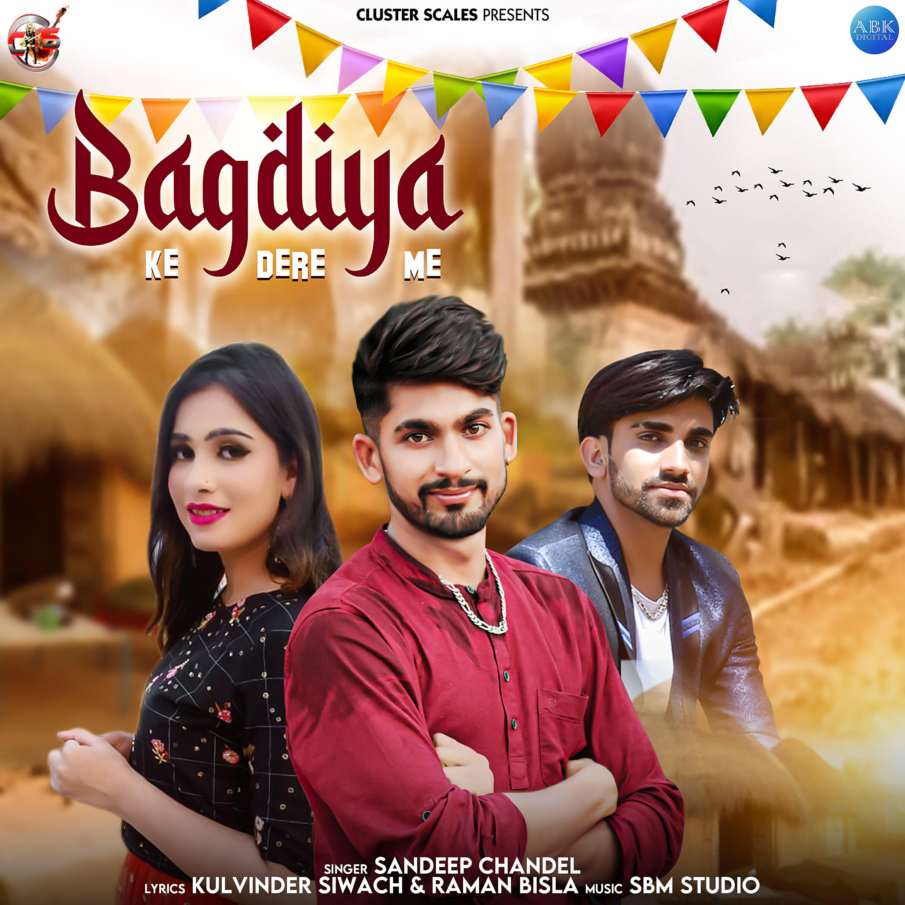 Sandeep Chandel - Bagdiya Ke Dere Me