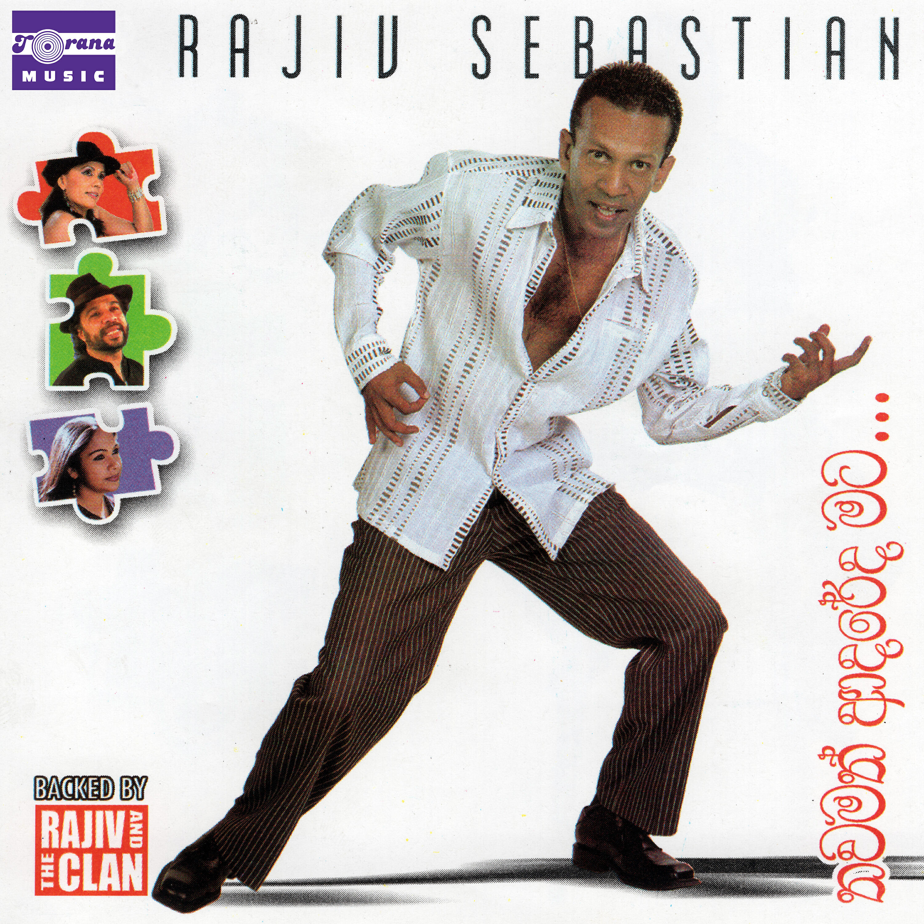 Rajiv Sebastian - Dothata Aran