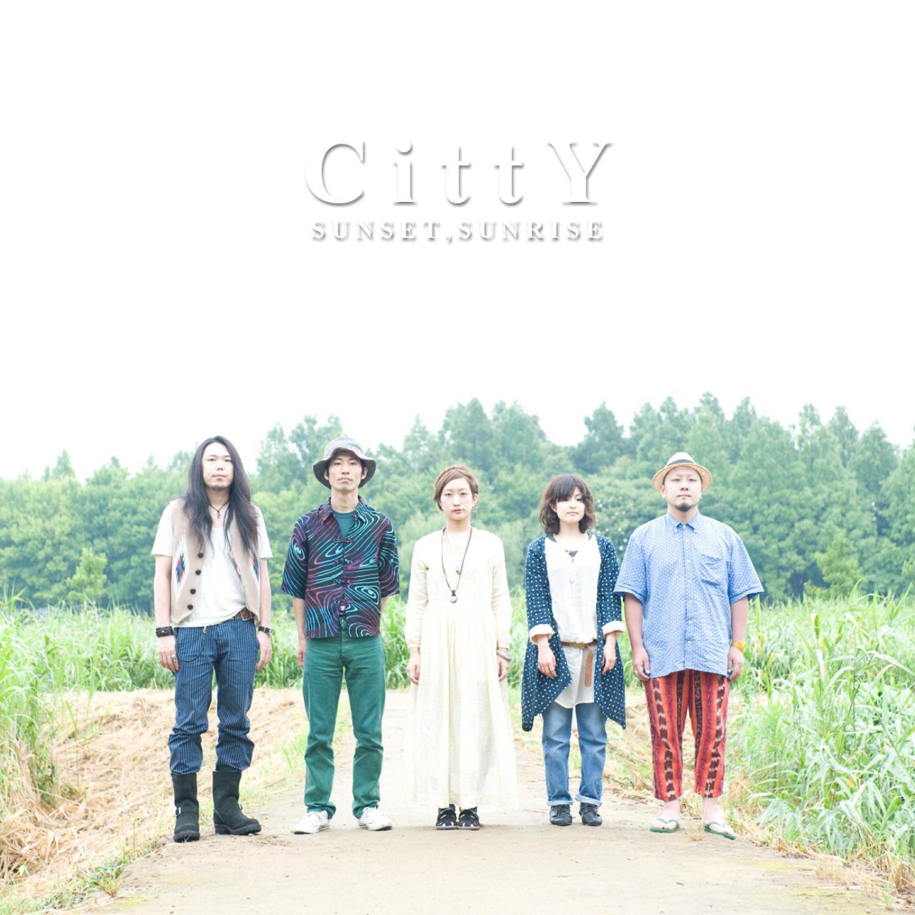 CittY - STARFISH SUPERNOVA